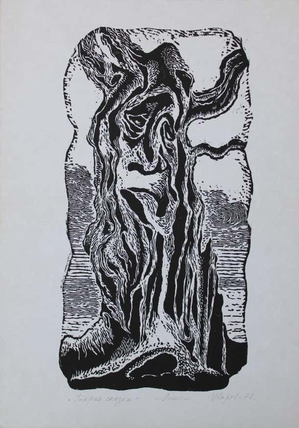 An Old Fairy Tale 1978 Paper Linocut photo furniture