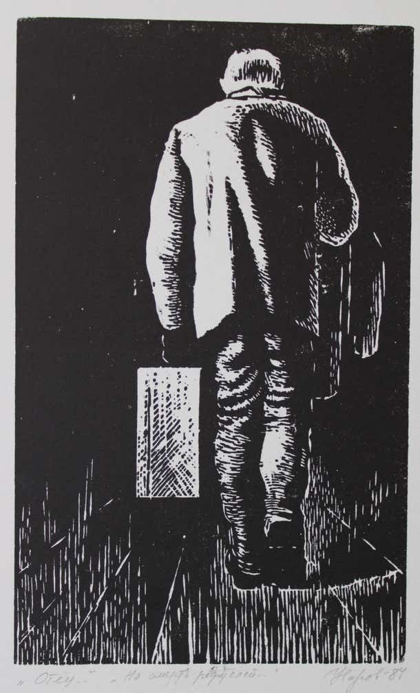 Diptych 1980 Paper Linocut Each Artwork photo furniture
