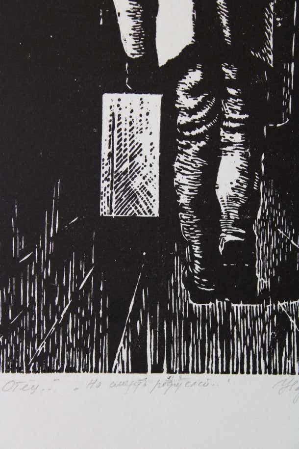 Diptych 1980 Paper Linocut Each Artwork photo vinterior