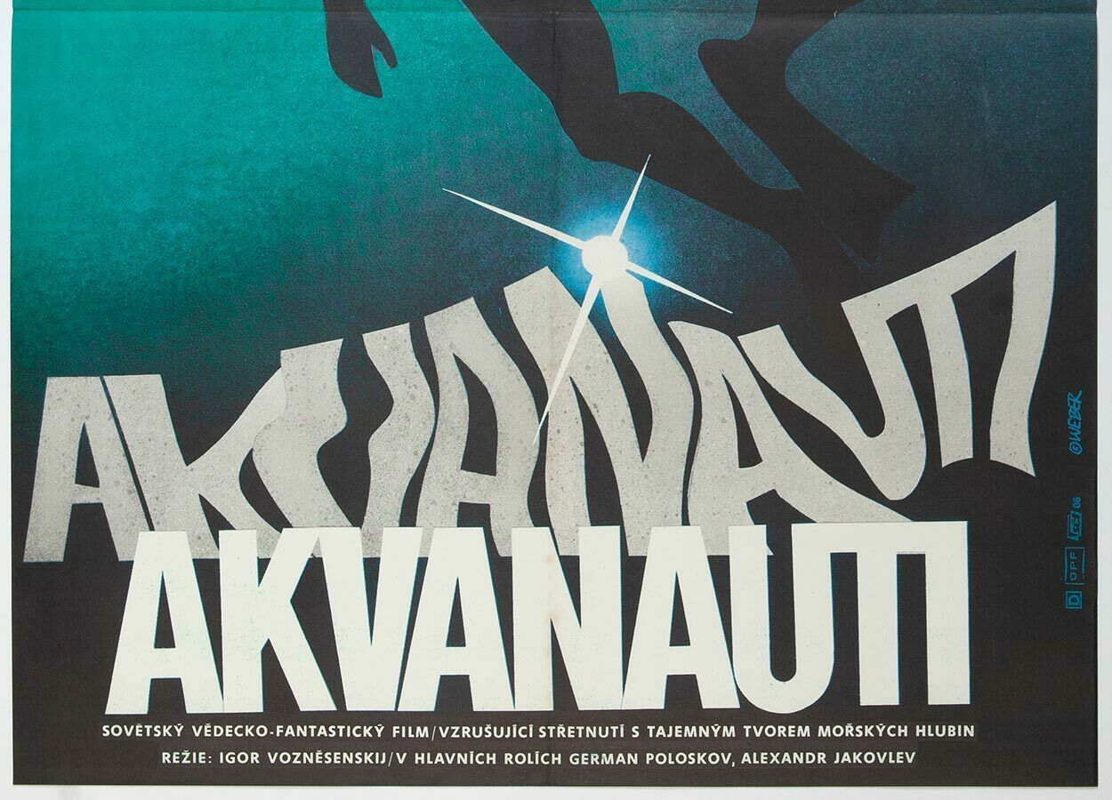 Movie Poster, The Aquanauts, Jan Weber, 1979 photo for sale