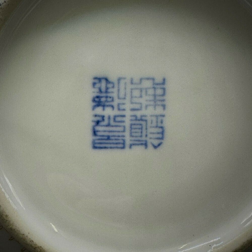 Attractive Vintage Chinese Vase With Mountain Landscape Scene photo vintage