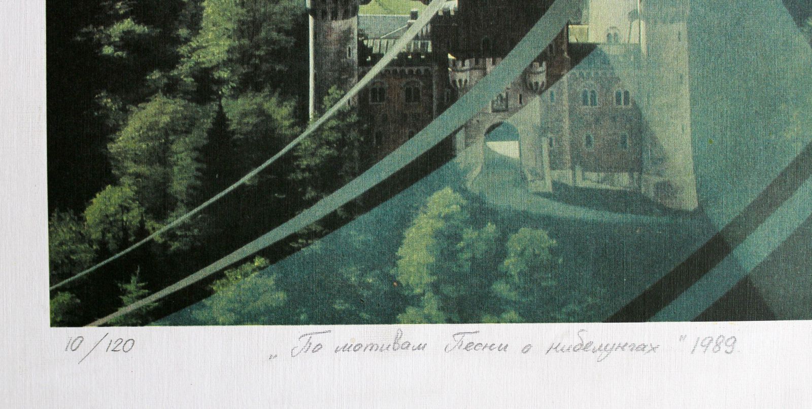 Vladimir Pavlov Inspired By The Nibelungs Song. 1989., Paper, Screen Print, photo for sale