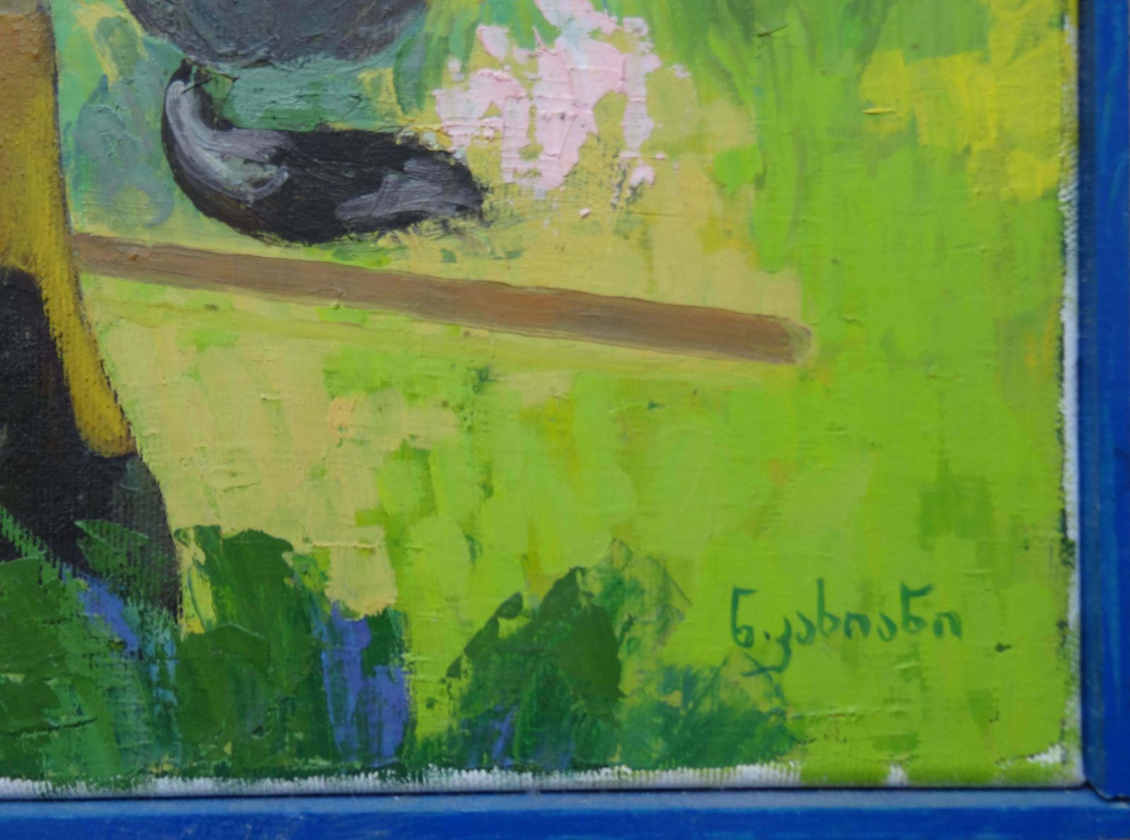 Nugzar Kakhiani (Kahiani) Gardener. 2018. Oil On Canvas, 70x60 Cm photo for sale