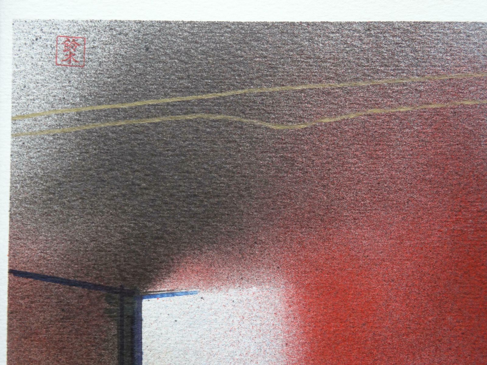 Maris Abilevs Road To Nowhere. 2020. Paper, Mixed Media Art, 38x50 Cm photo 346.0