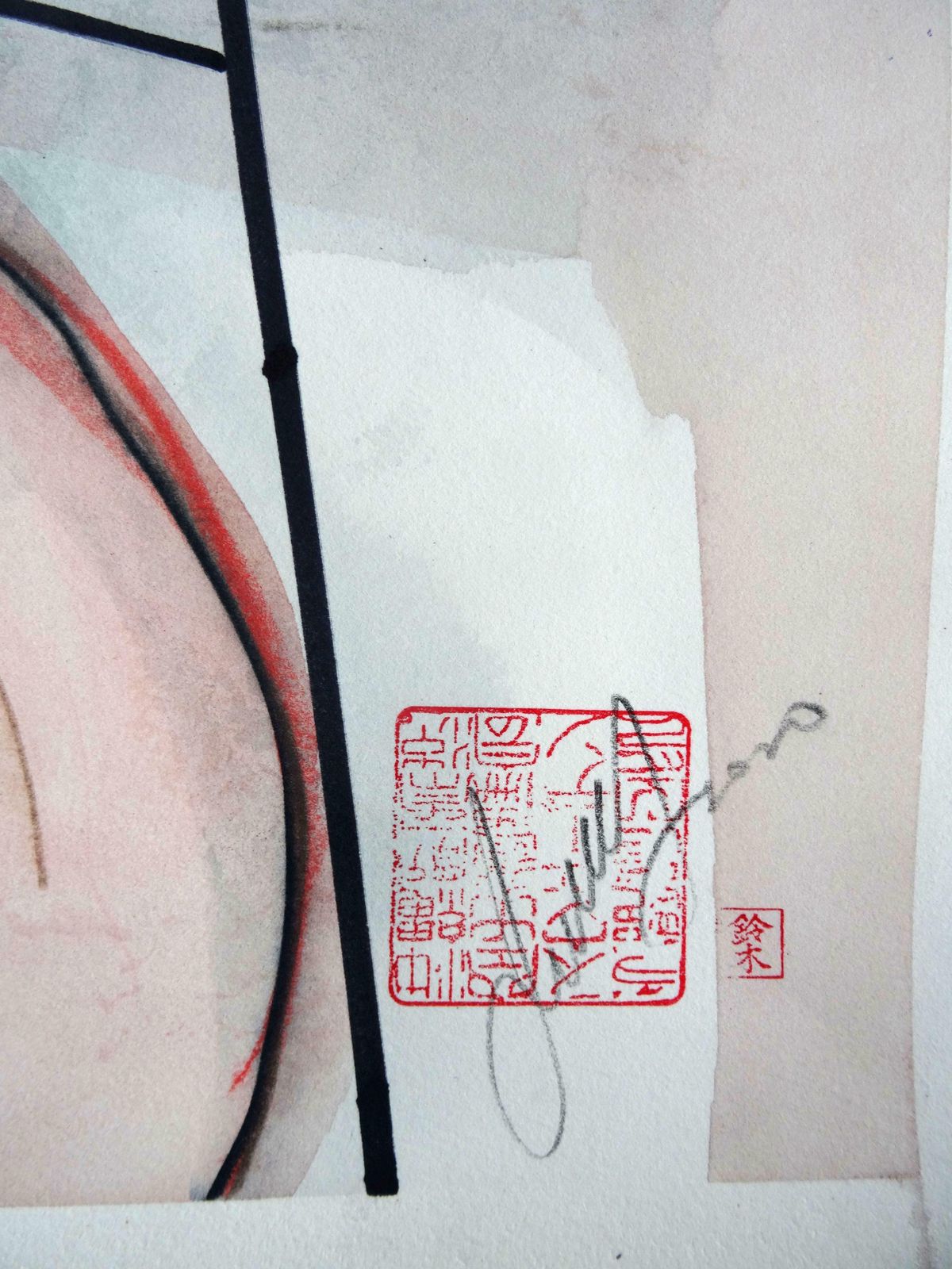 Maris Abilevs 96. 2021. Paper, Mixed Media Art photo for sale