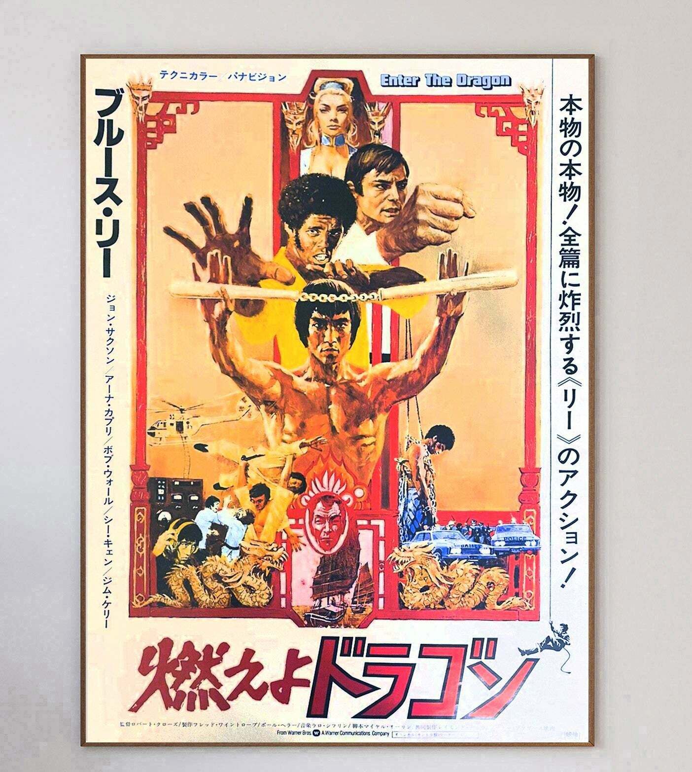 Enter The Dragon (Japanese) Original Vintage Poster photo 571.0
