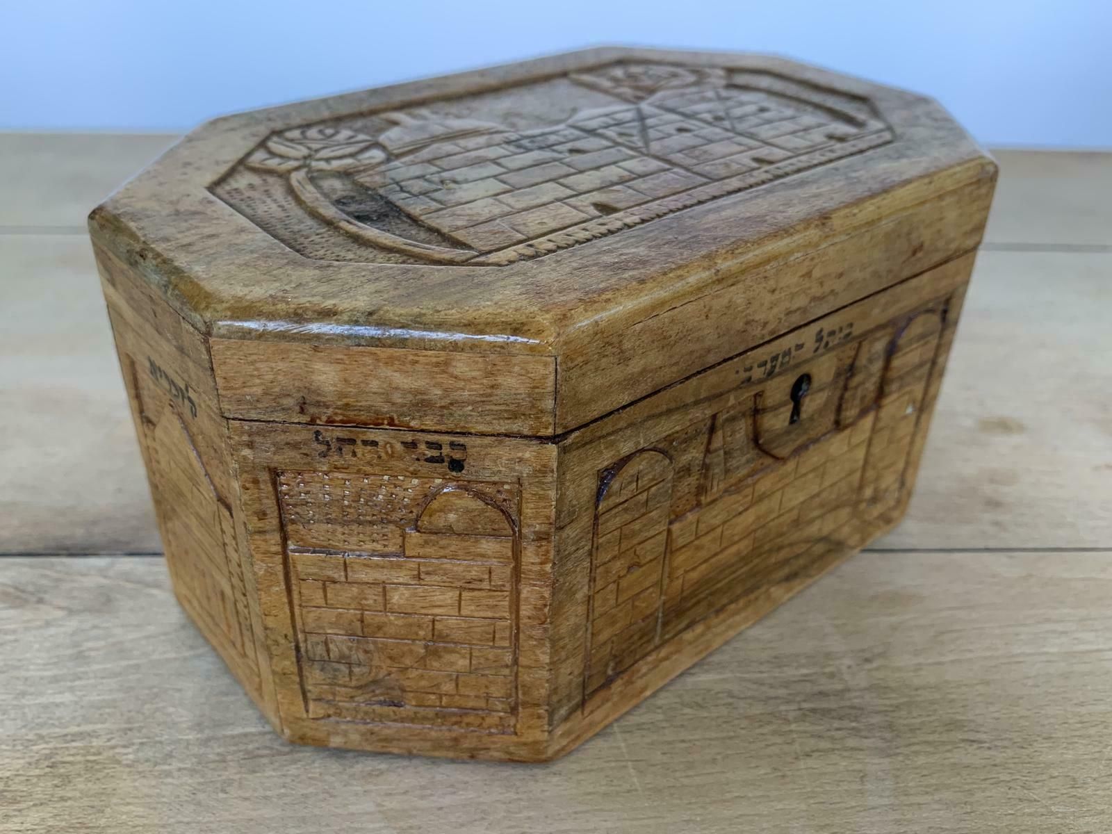Jerusalem Palestine Judaica Olivewood Carved Etrog Box   Bezalel photo furniture