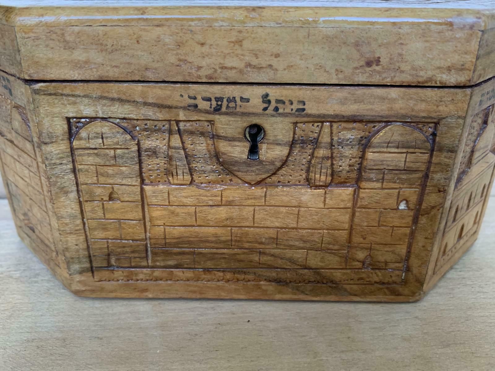 Jerusalem Palestine Judaica Olivewood Carved Etrog Box   Bezalel photo 140.0