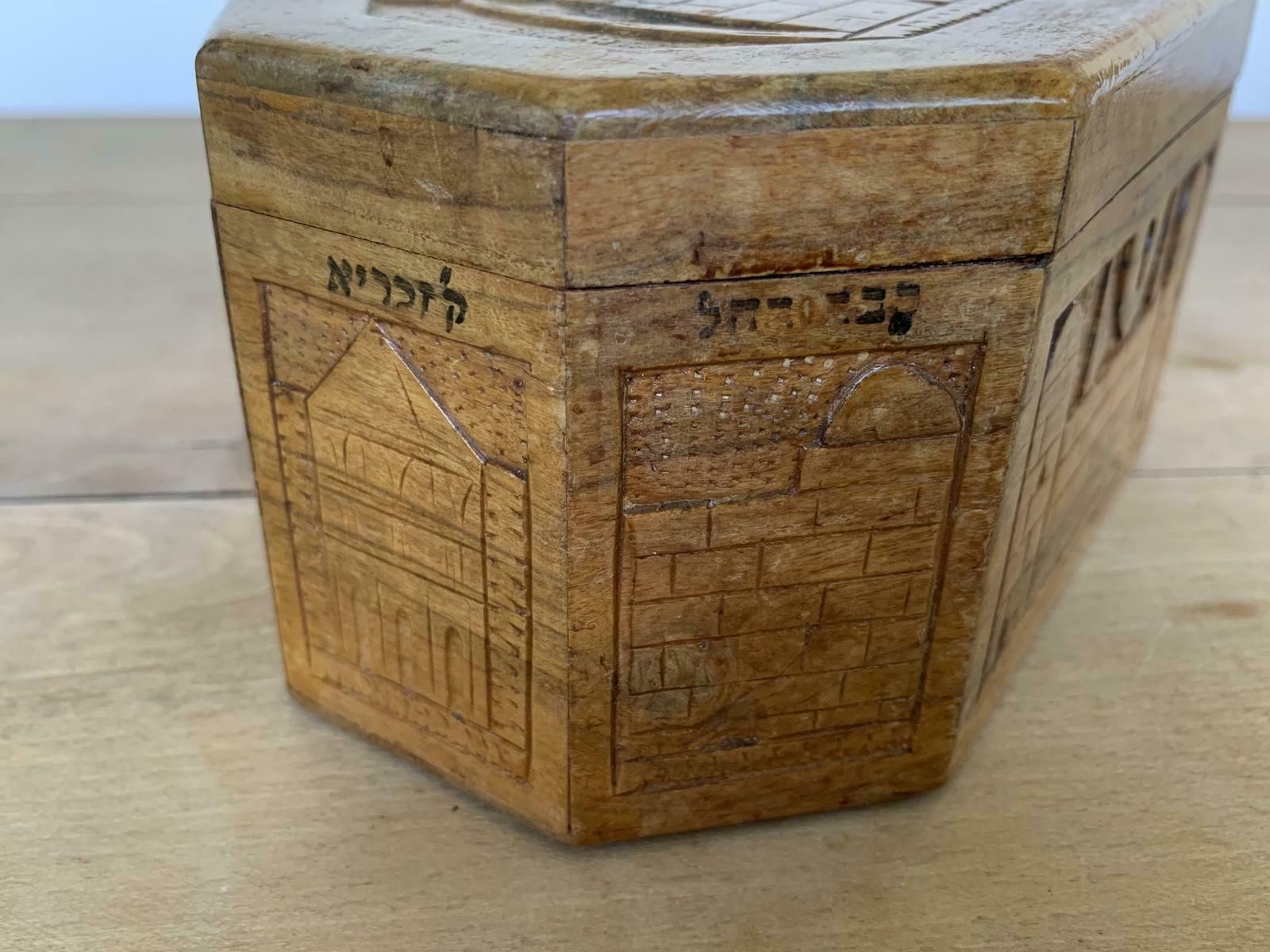Jerusalem Palestine Judaica Olivewood Carved Etrog Box   Bezalel photo vinterior