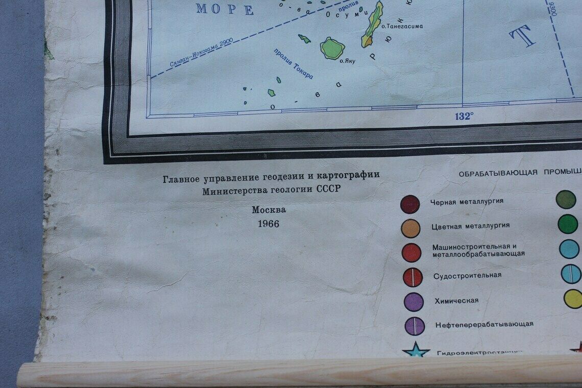photo furniture Large Japan Map 1966 Russian School Roll Map Wall Hanging Educational Economic Region Learn Rare Collectible