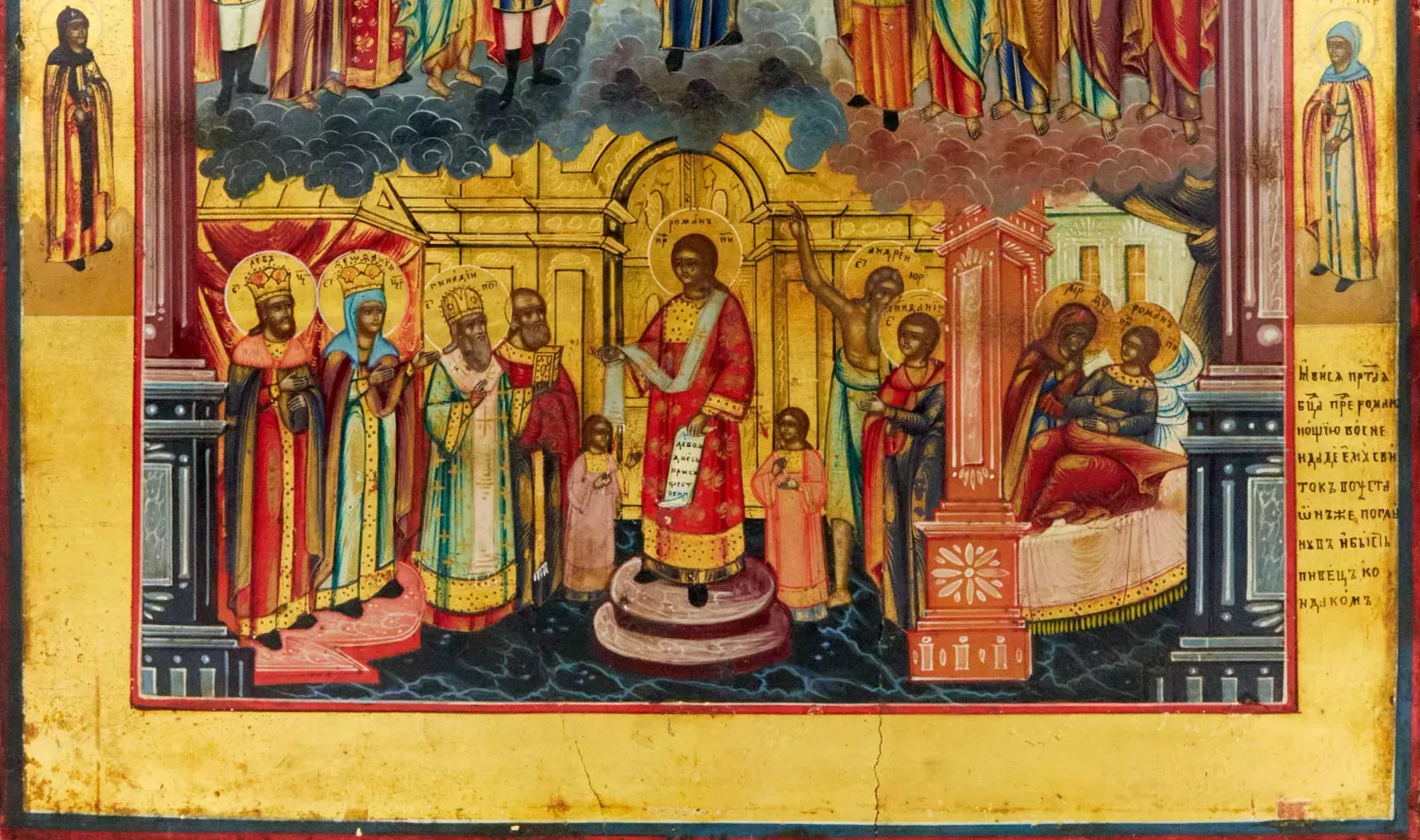 Icon Of The Protection Of The Most Holy Theotokos. Midthird Quarter Of The 19th Century. photo for sale