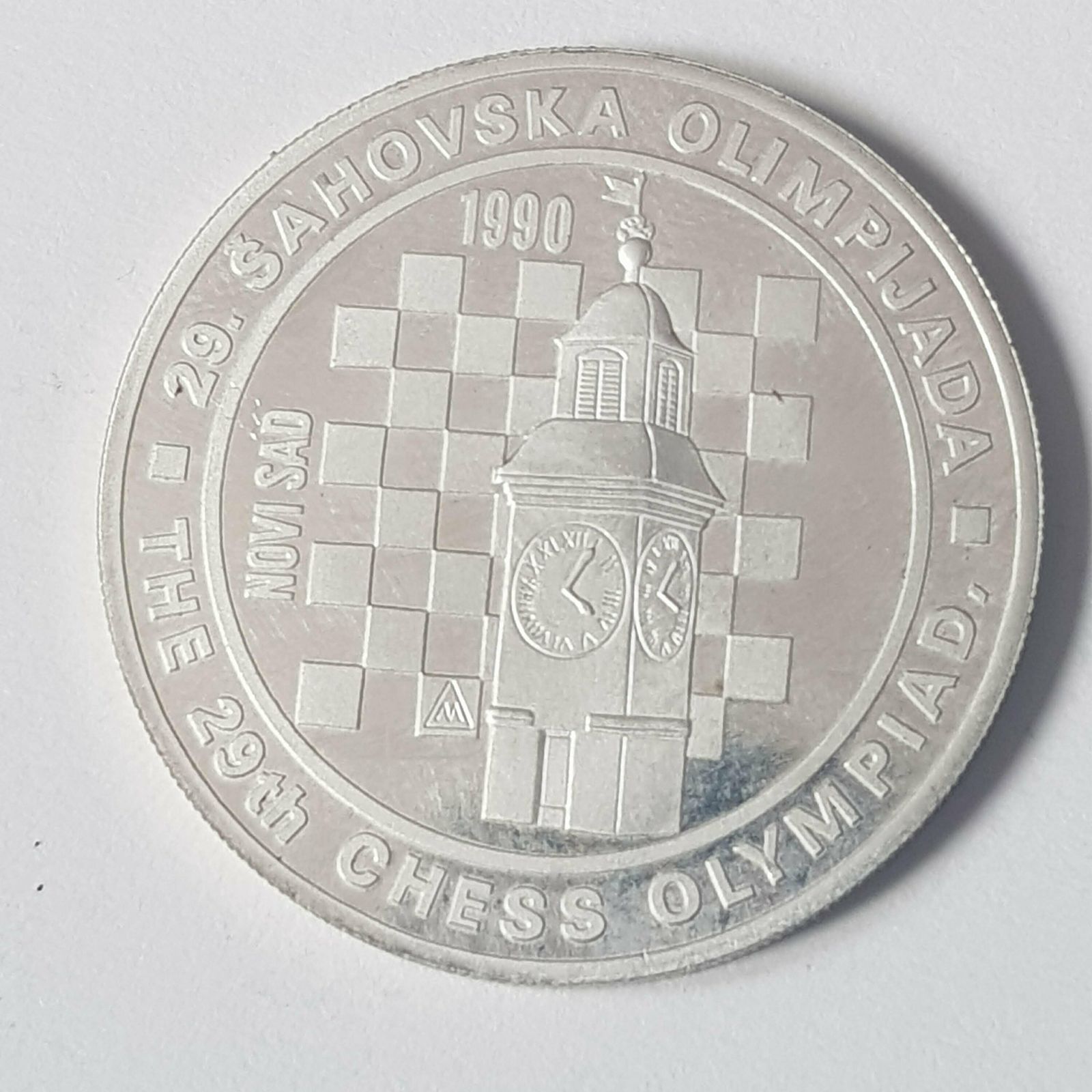 100 Dinara Joegoslavische zilveren herdenkingsmunt schaken, 1990. 29e Schaakolympiade. photo 128.0