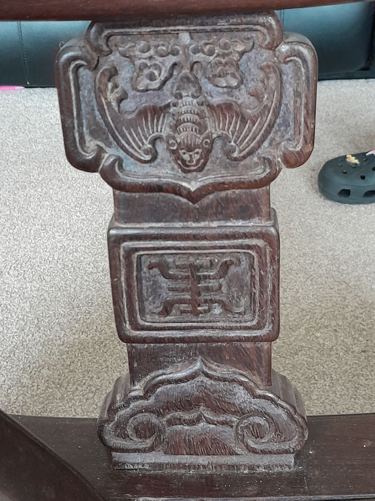 photo furniture Antique Chinese/Japanese Moon Gazing Chair