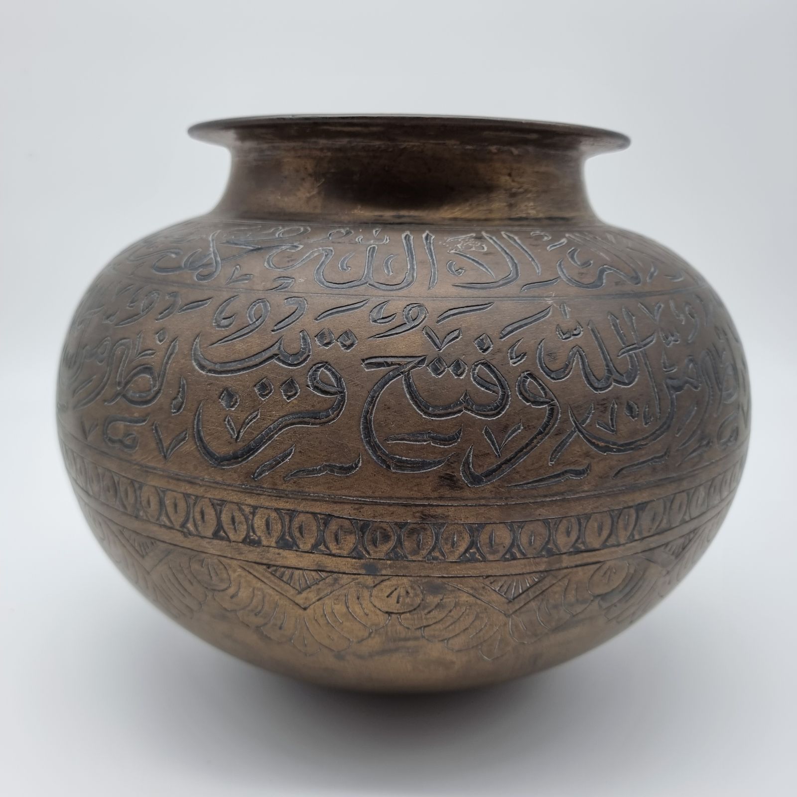 photo for sale Antique Indian Brass Water Pot – 19th Century Islamic Artefact With Hand Engraved Kalma & Surah Verse