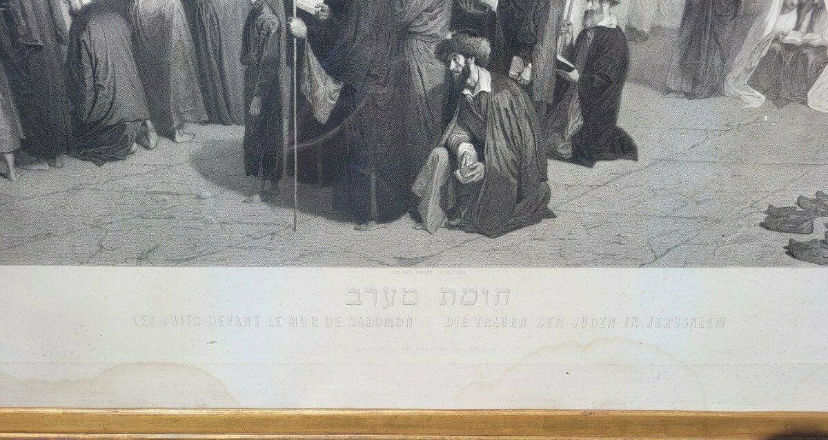 The Jews In Front Of Solomon's Wall, Framed Engraving, Alexandre Bida, 19th Century photo vinterior