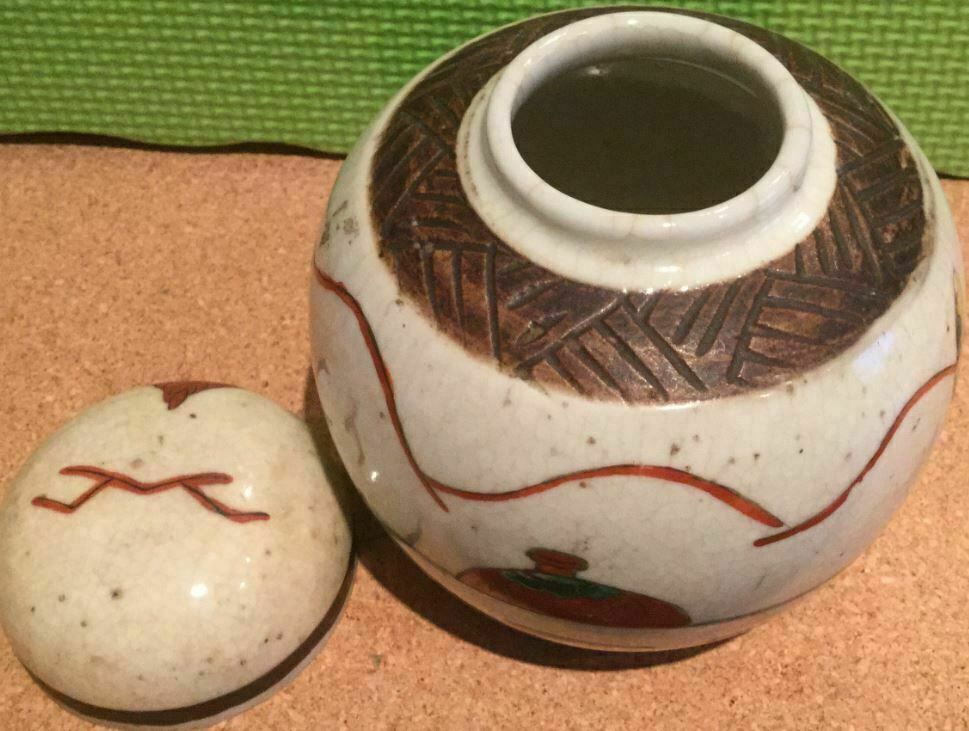 Late Qing Geyouwucai Ginger Jar With Chenghuanianzhi Mark photo furniture