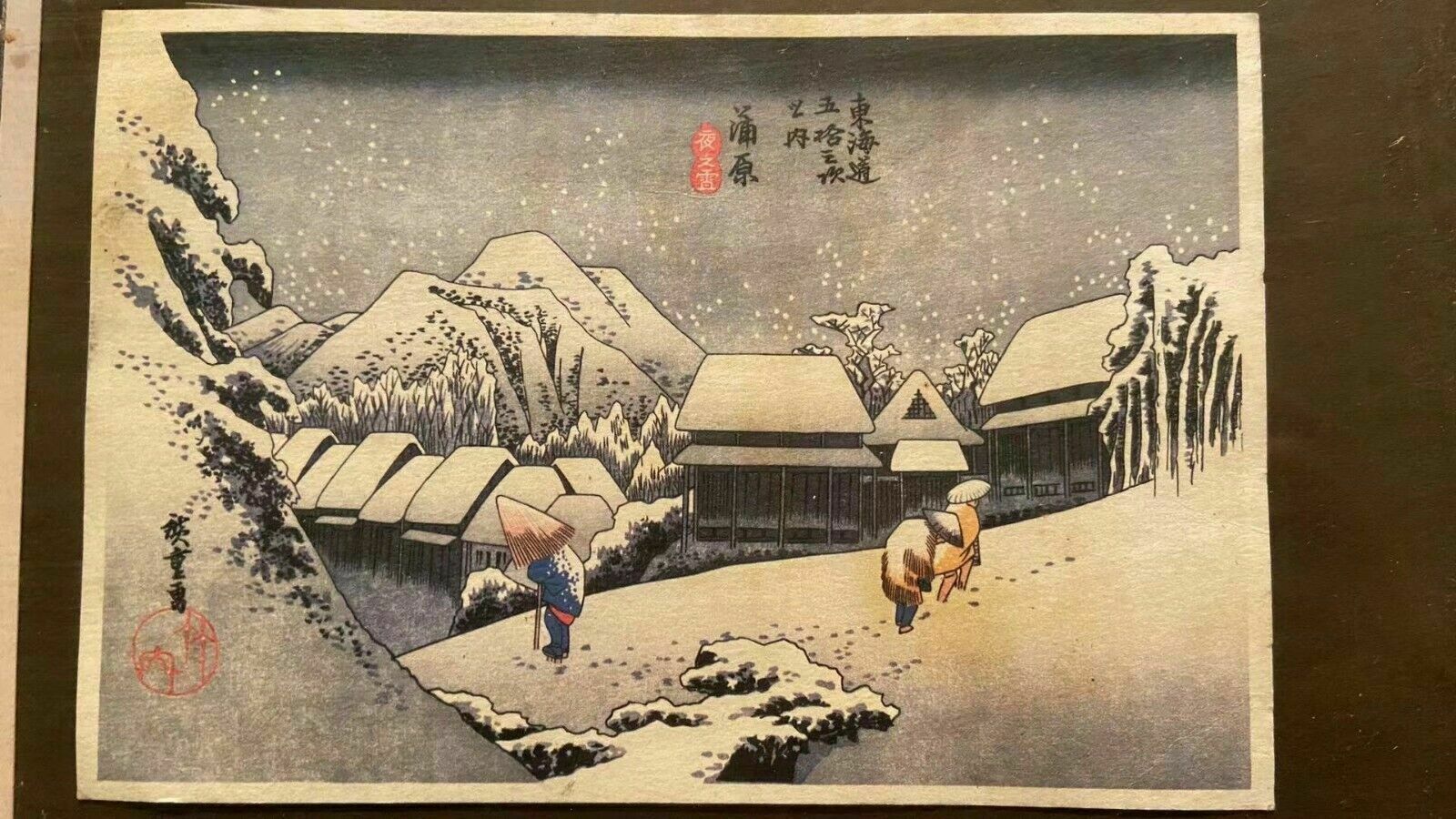 8 Woodblock Print Japan Ukiyoe Asahi Card In Glass Frame photo vinterior