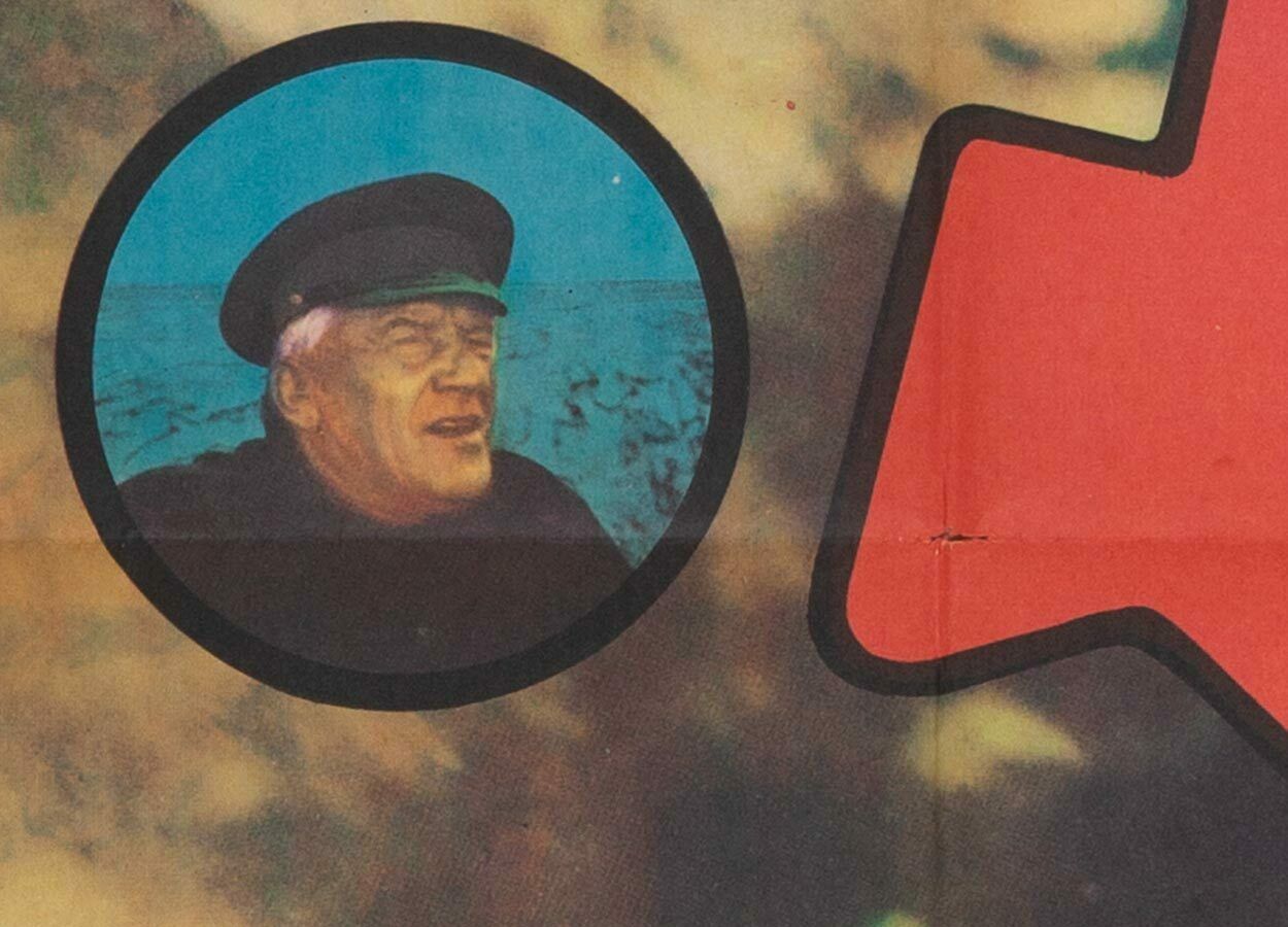 photo vinterior Movie Poster, Fortress At Sea, Jarmila Málková, 1970