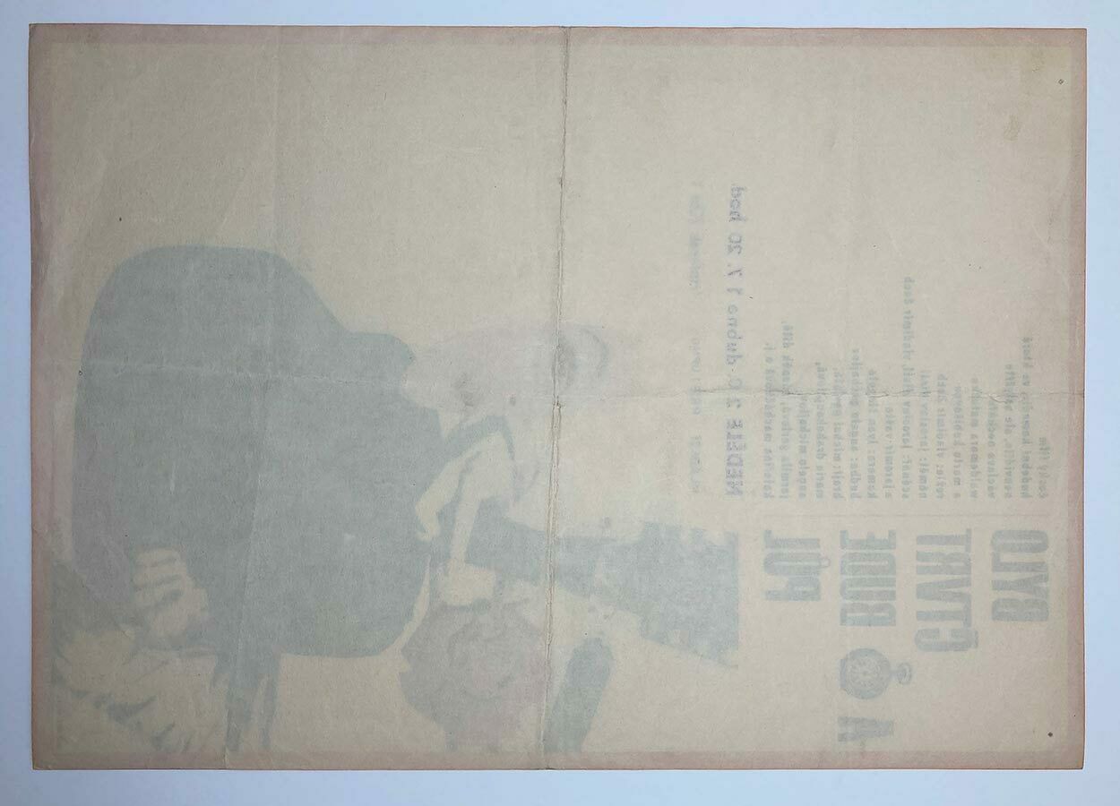 Art Movie Poster, Between A Quarter And Half, Karel Vaca, 1968 photo