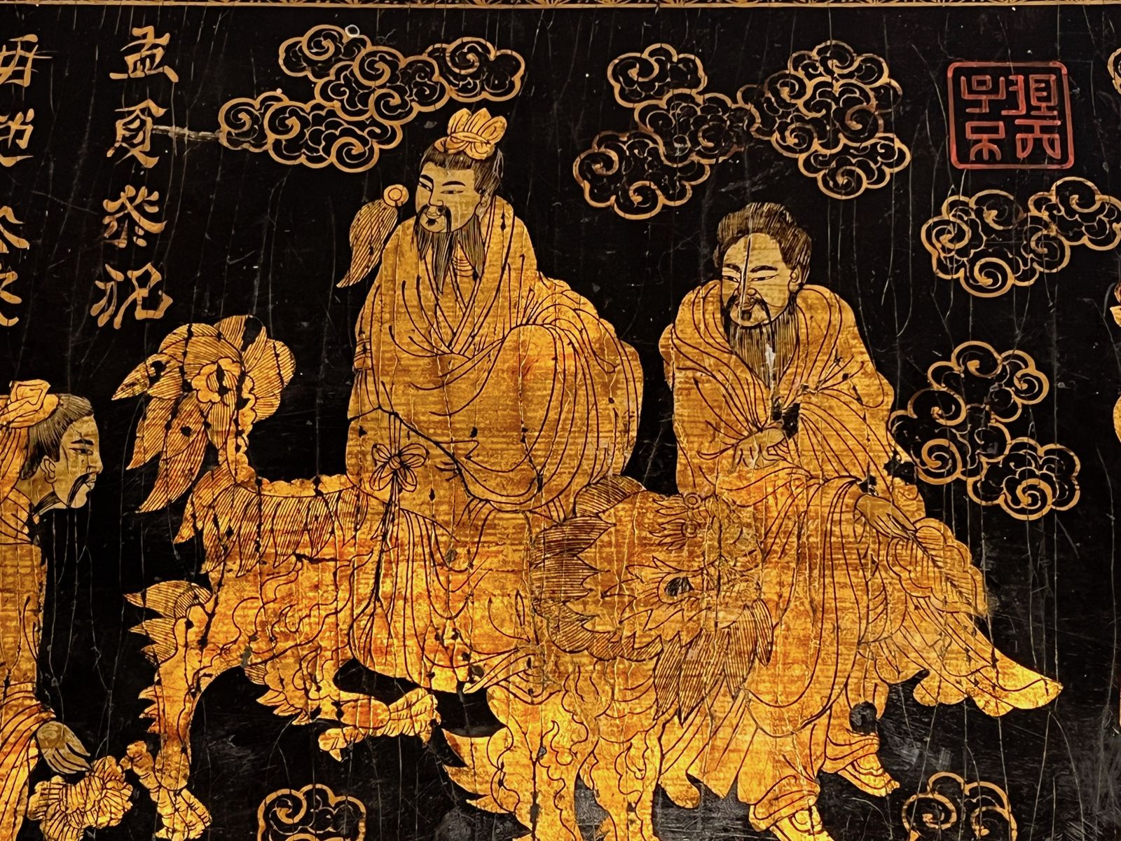 Lacquer And Gilding Painting With Chinese Decors. French Work. Around 1970 photo vintage