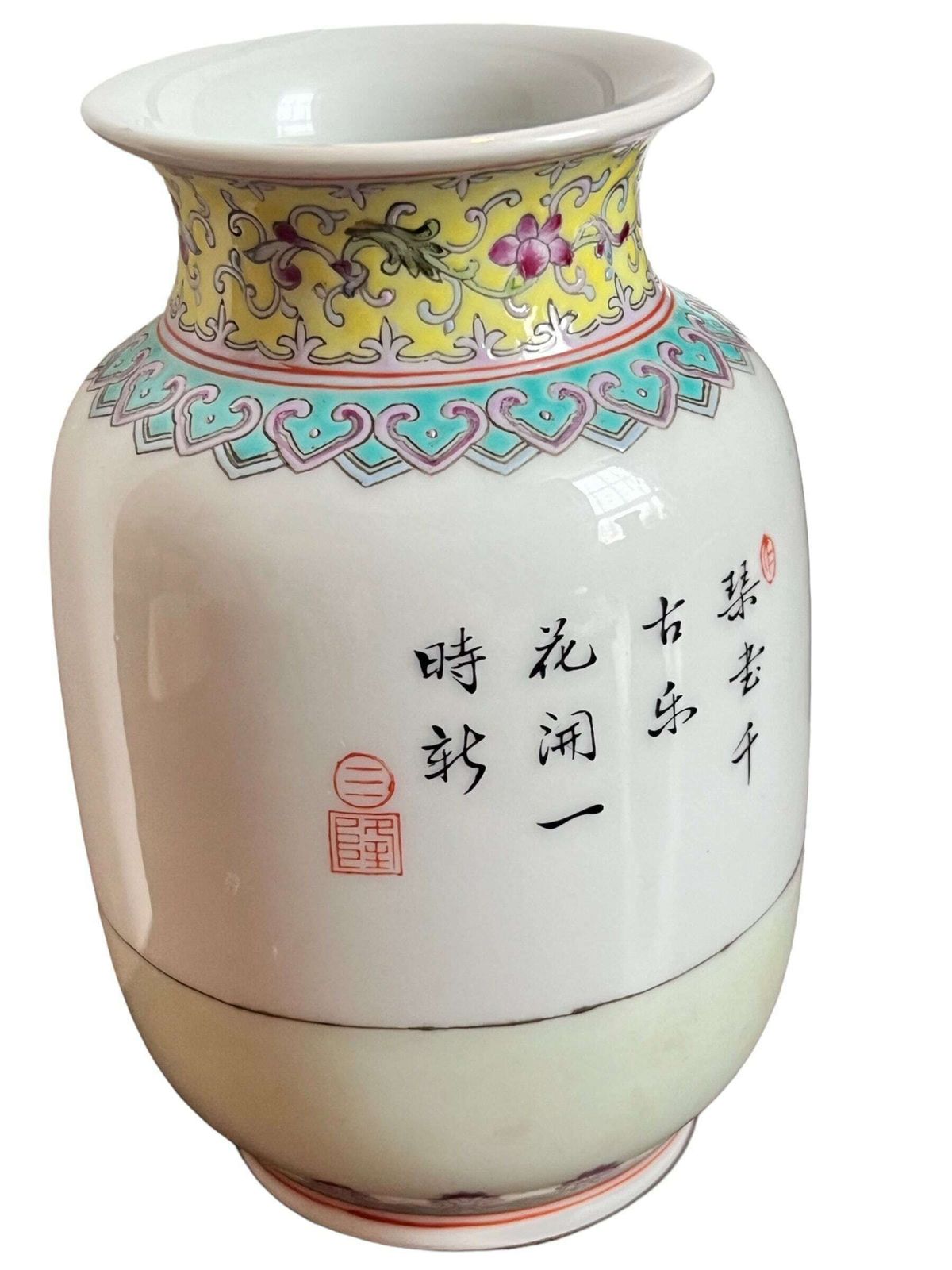 20c Proc 1960/70 Chinese Porcelain Vase Famille Rose Qianlong, Gift Ideas, Perfect Gift photo Home Decor