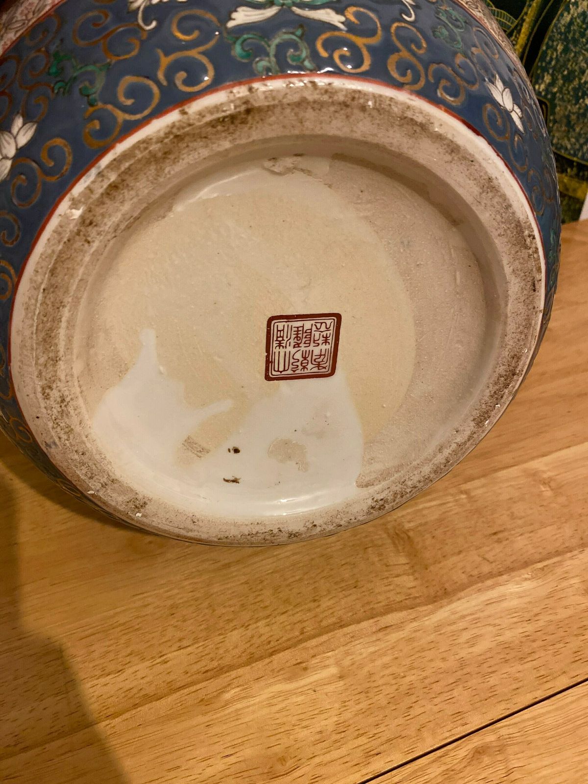 Qing Dynasties Ginger Jar, Da Qing Qianlong Nian Zhi Cramic Jar, Great Qing Dynasty, Qianlong Period| Made In Macau photo vinterior