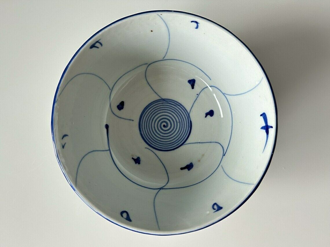 Vintage Chinese Porcelain Bowl, Hand Painted Blue And White Bowl, Chinese Lotus Bowl, Small Lotus Dish photo furniture