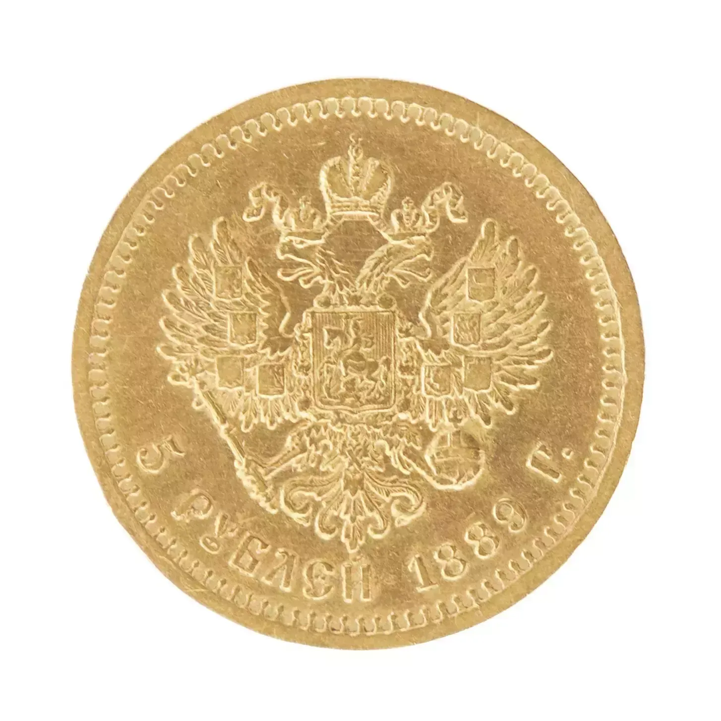 Gold Coin 5 Rubles 1889, 1800s photo for sale