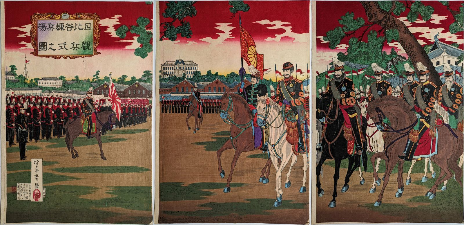 Bosai Shūgetsu, Military Review At Hibiya Parade Ground, Original Japanese Woodblock Print Triptych, 1886