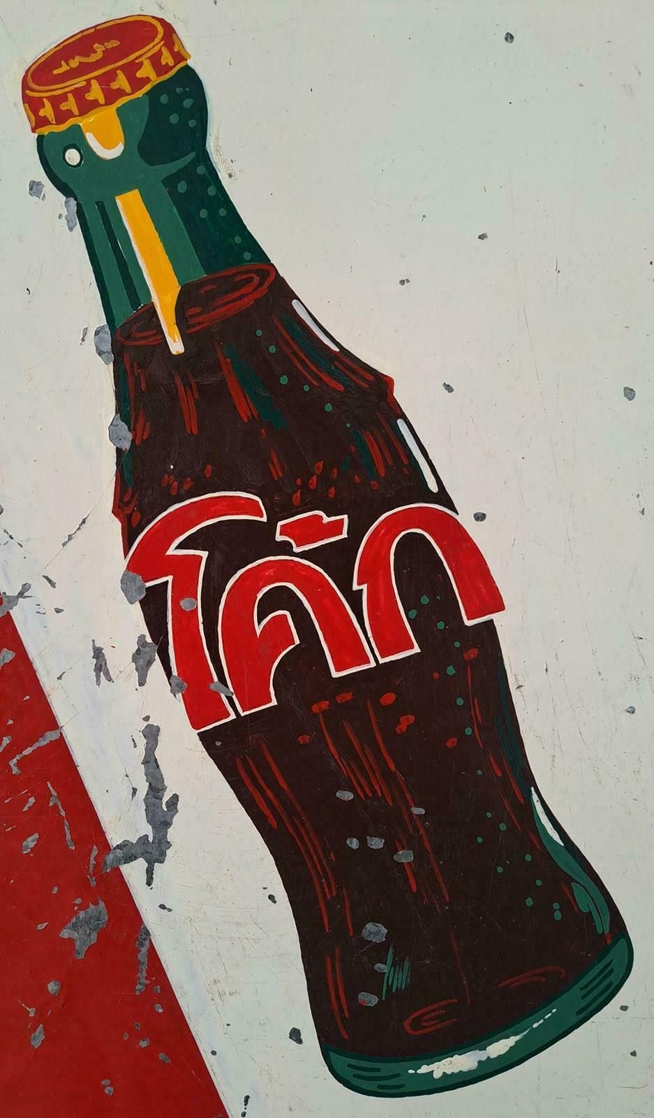 Vintage Thai Handpainted Coca Cola Advertising Sign photo furniture
