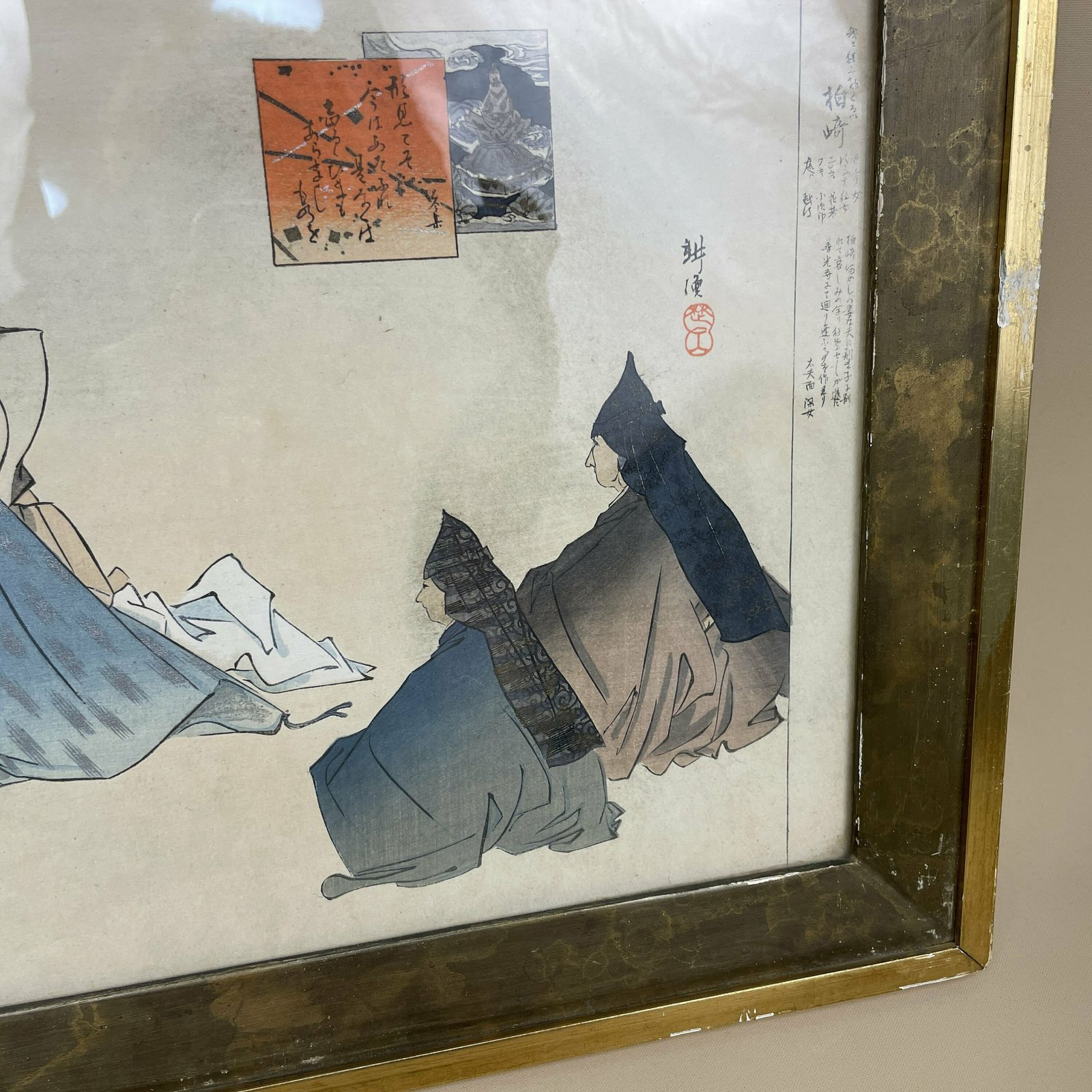 Antique Kogyo Tsukioka Japanese 1898 Framed Wood Block Print Noh Dance Picture Costume Framed Gold Original Art Work Rectangle Oriental photo 265.0