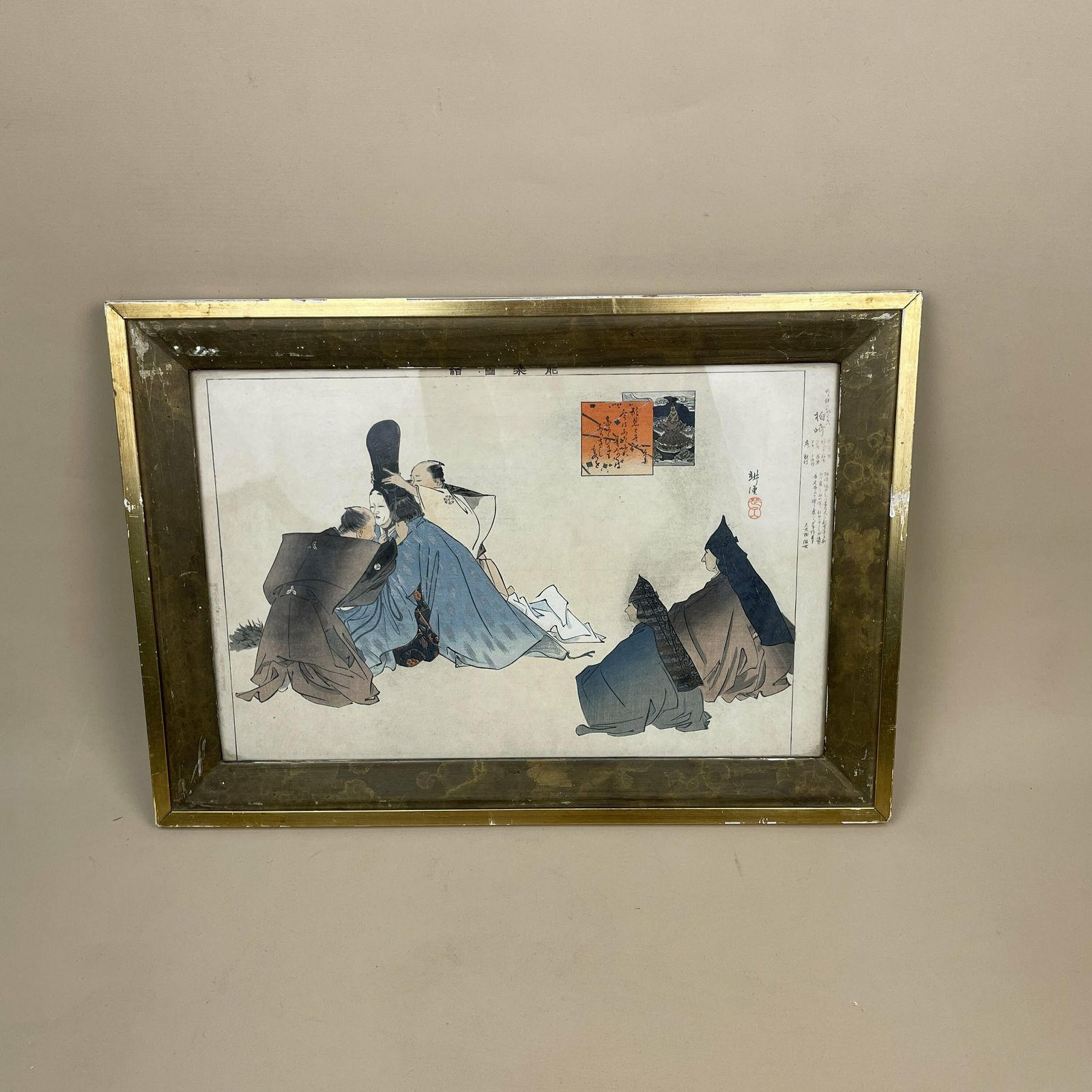 Antique Kogyo Tsukioka Japanese 1898 Framed Wood Block Print Noh Dance Picture Costume Framed Gold Original Art Work Rectangle Oriental photo buy