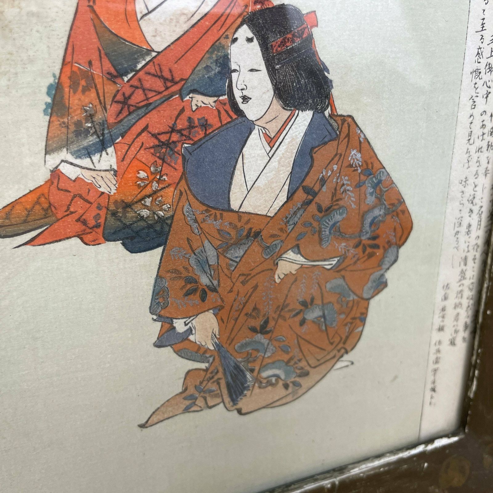 Antique Kogyo Tsukioka Japanese 1898 Framed Wood Block Print Noh Dance Picture Costume Framed Gold Original Art Work Rectangle Oriental photo vinterior