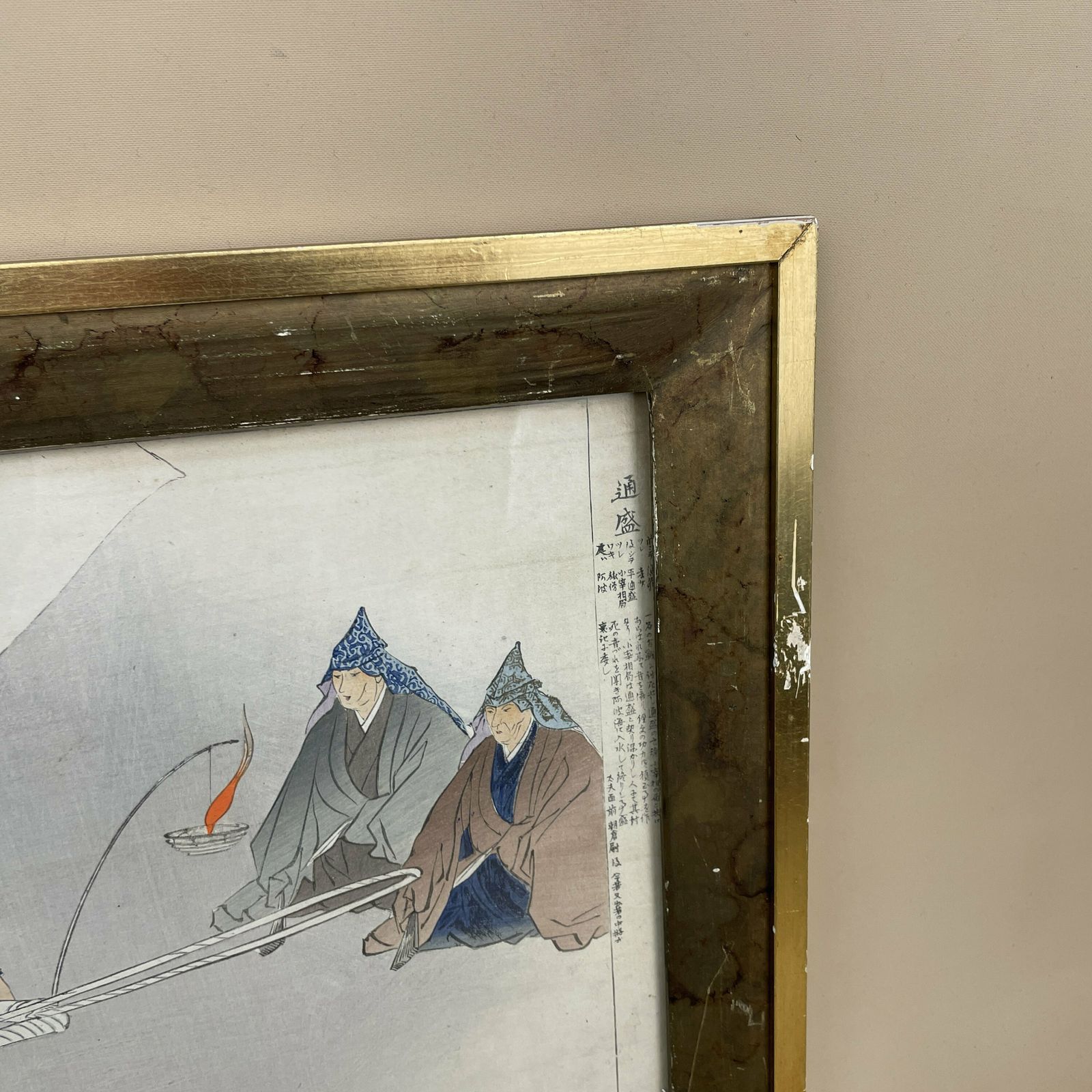 Antique Kogyo Tsukioka Japanese 1898 Framed Wood Block Print Noh Dance Picture Costume Framed Gold Original Art Work Rectangle Oriental photo 265.0