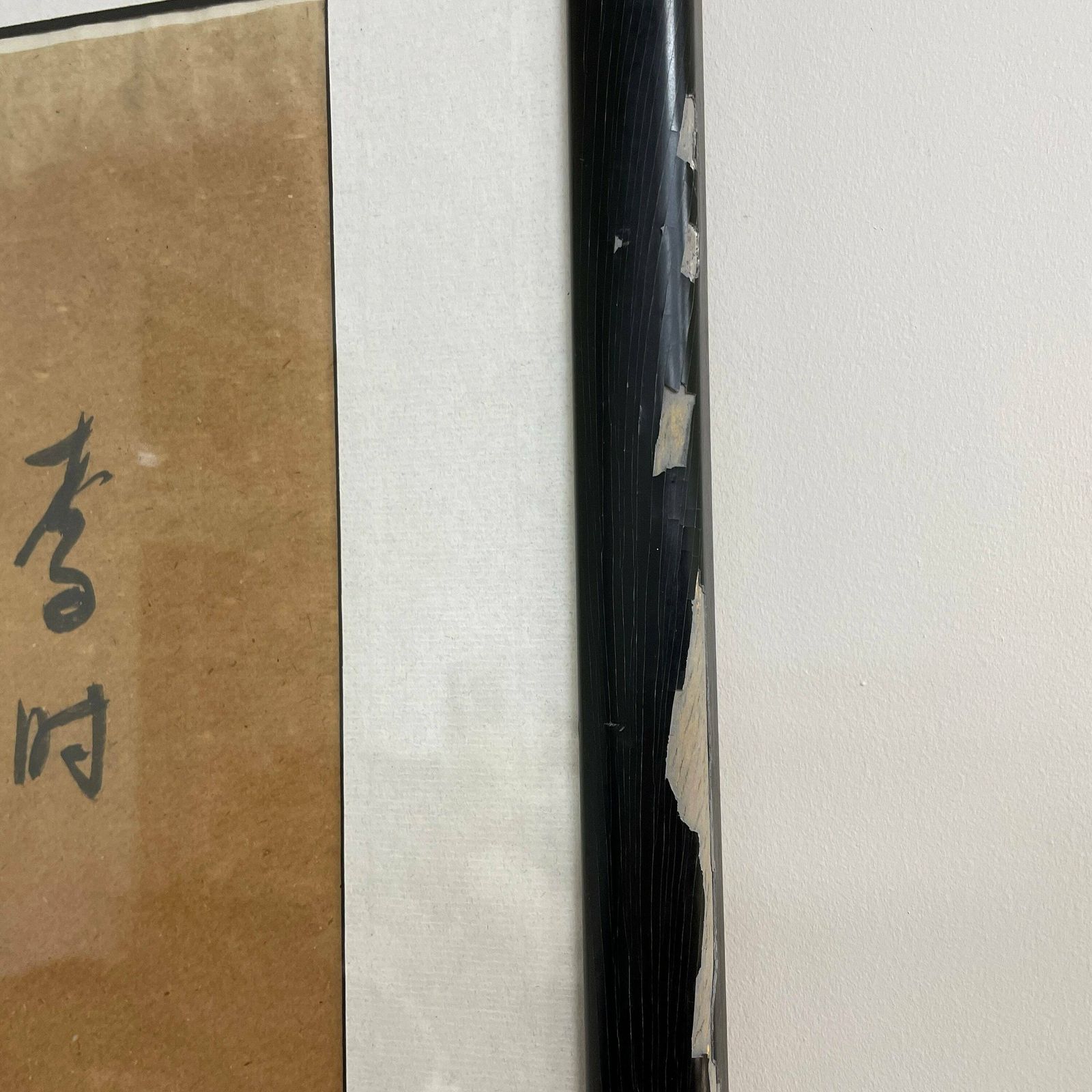 Antique Large Japanese Oriental Art Hand Painted Symbols 100x58.5cm Picture Wood Black Frame Framed Gold Original Art Work Rectangle photo 195.0