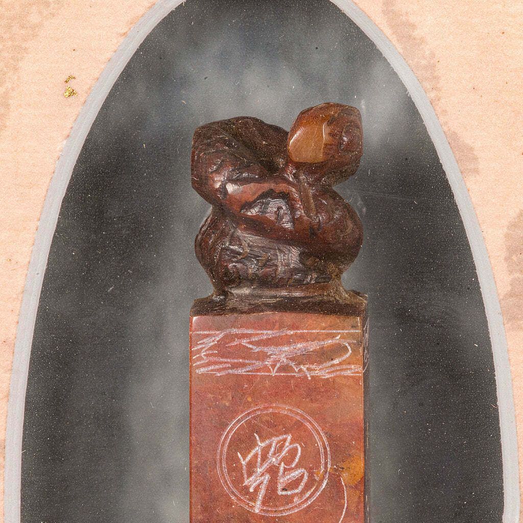 photo furniture Antique Zodiac Seal Display, Chinese, Soapstone Shengxiao, Oak Frame, Victorian