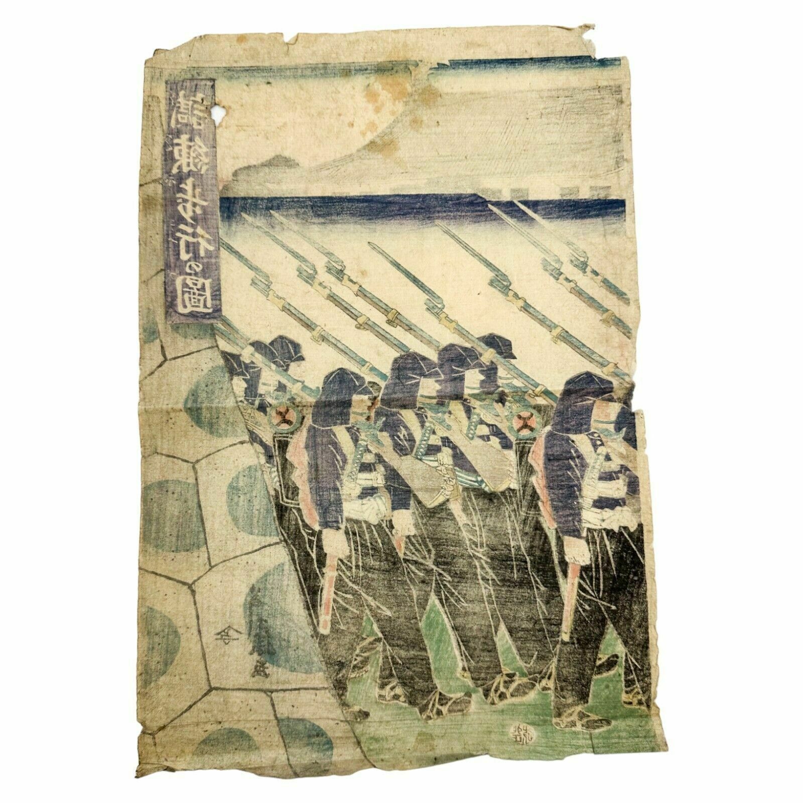 photo for sale Edo Period "Parade Of The Emperor's Troops" Woodblock Print Triptych Yoshifuji