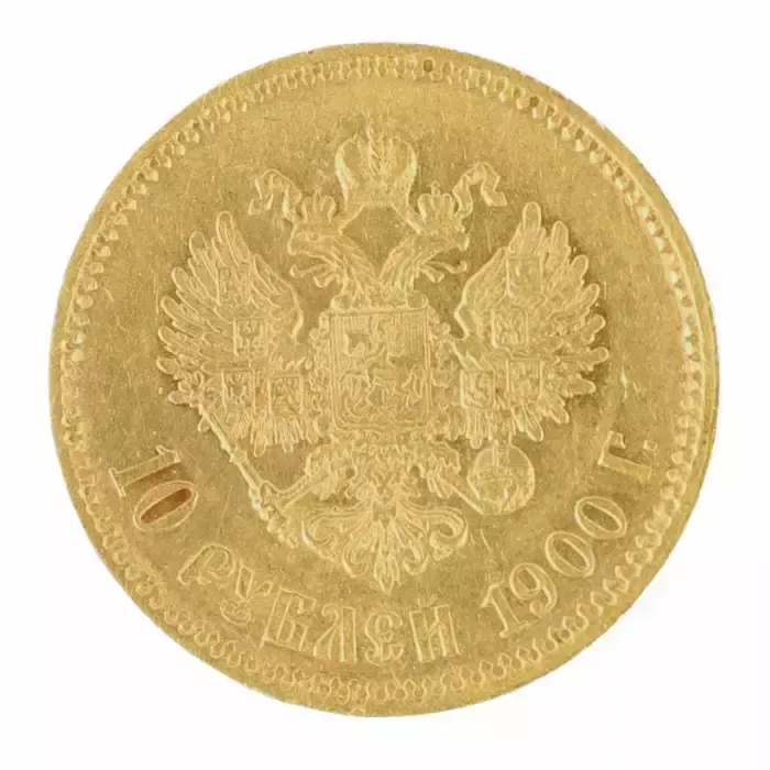 Gold Coin 10 Rubles 1900., 1900s photo for sale