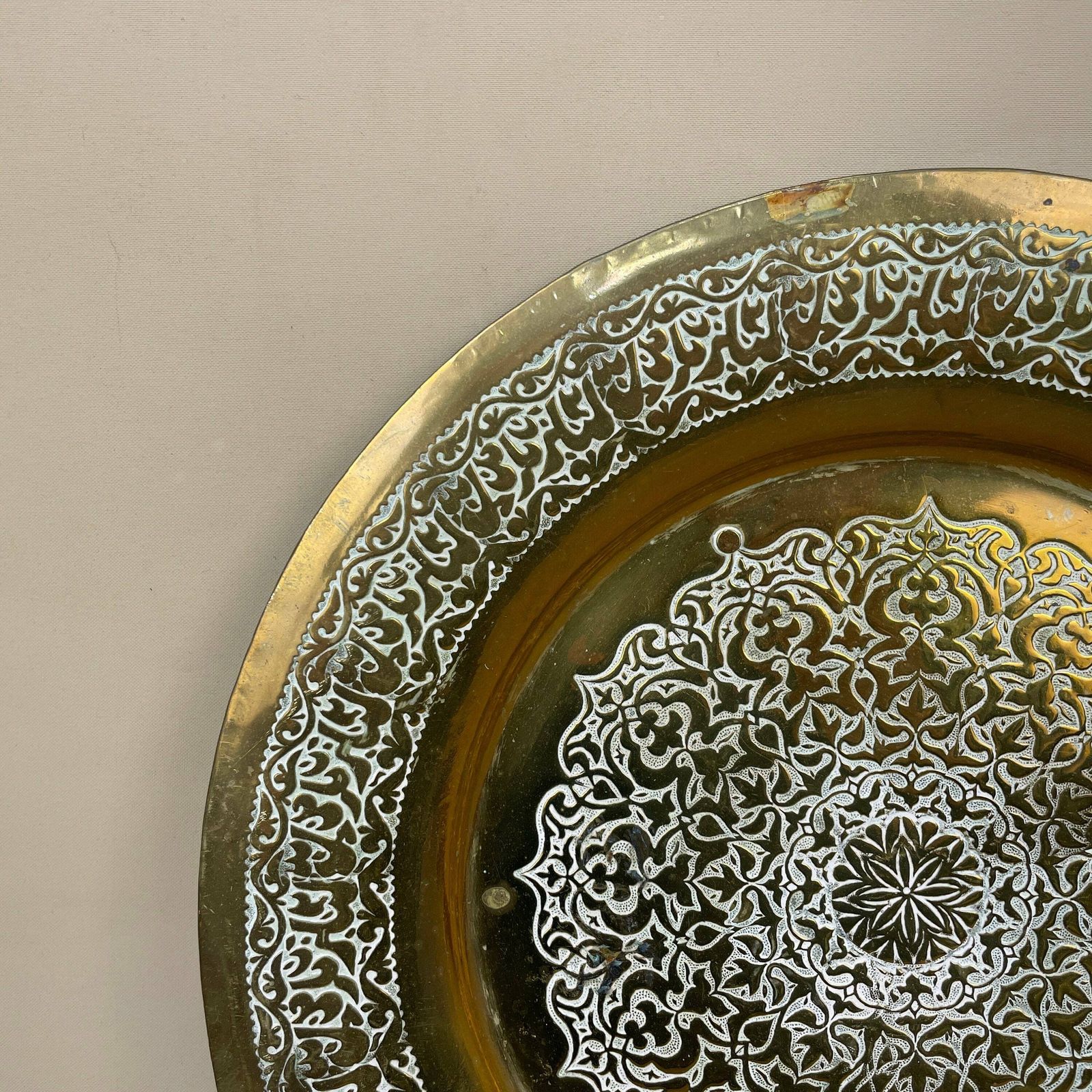 Antique Metal Gold Indian Patterned Brass Tray 34.3cm Plate Asian Handmade Etched Intricate Decorative Patterned Wall Art Round Vintage photo for sale