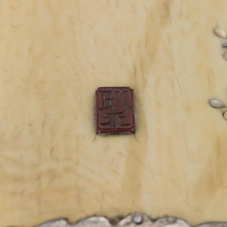 10400.0 Antique 19th Century Japanese Solid Silver And Shibayama Koro, Circa 1890 photo