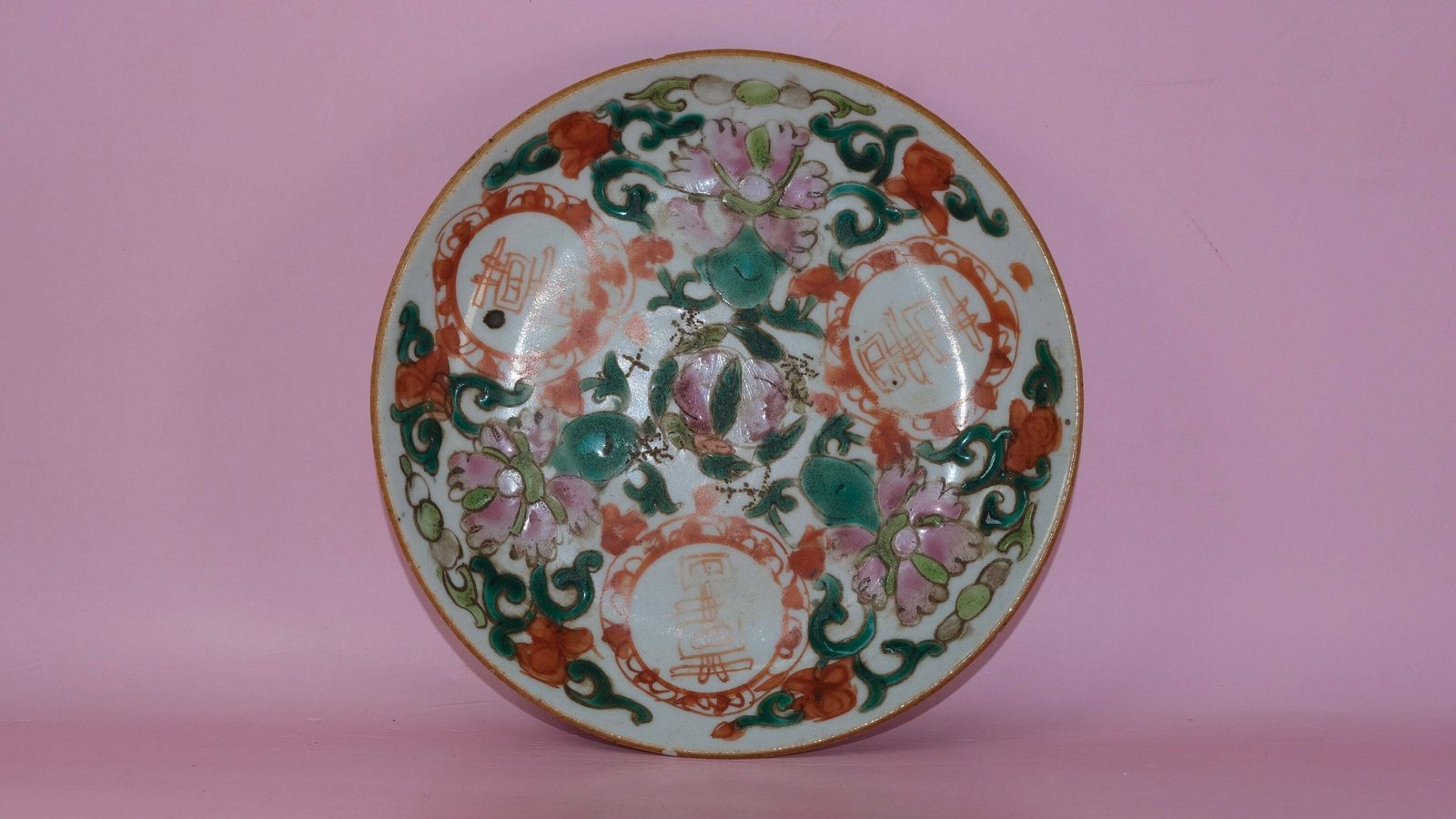 Chinese Plate, 19th Century photo vinterior