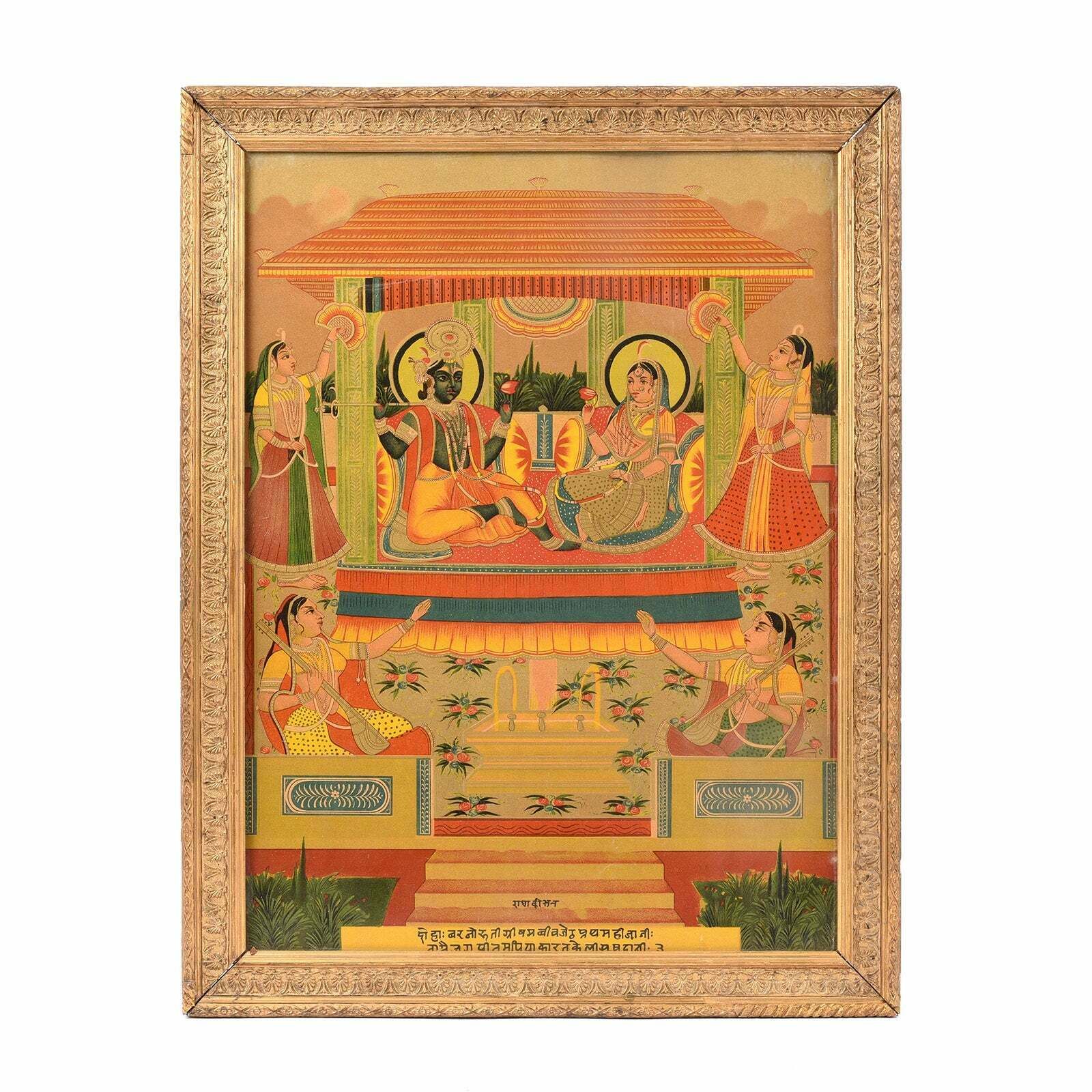 Antique Indian Framed Krishna & Radha Indian Chromolithograph, Ca 1910