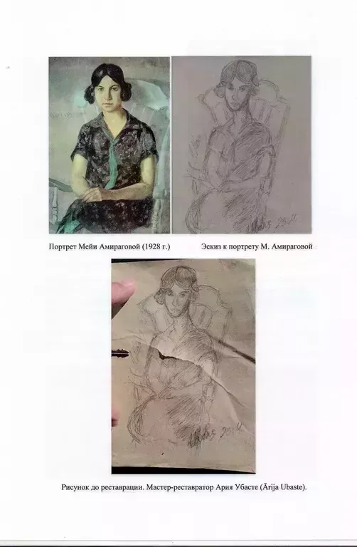 Sketch For The Portrait Of Meija Amiragova photo furniture