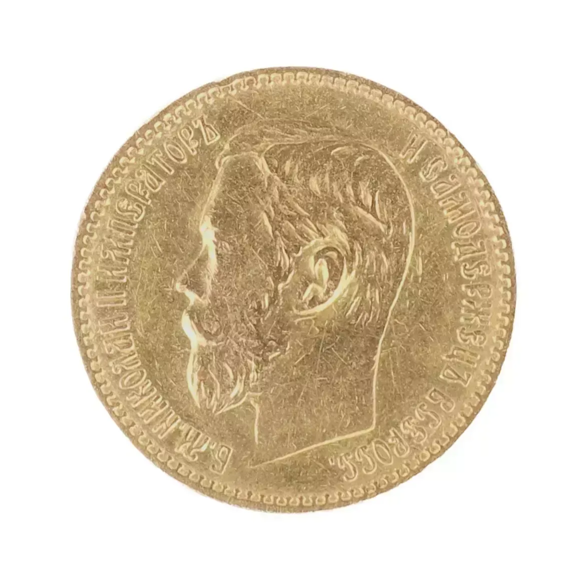 Gold Coin 5 Rubles Nicholas II, 1898. Russia. photo furniture