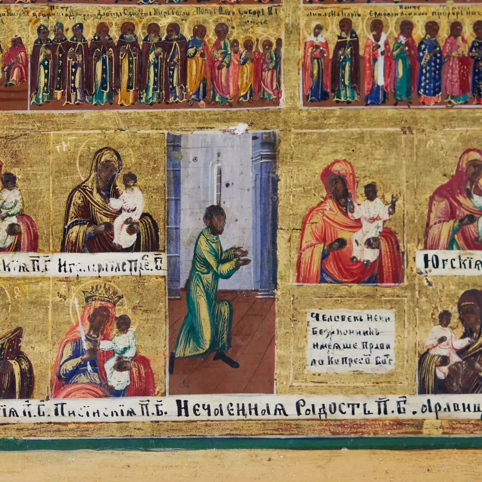 A Magnificent Icon Of The Feasts With An Annual Menaion And A Two Row Cycle Of Mother Of God Icons. Russia.19th Century. photo vinterior