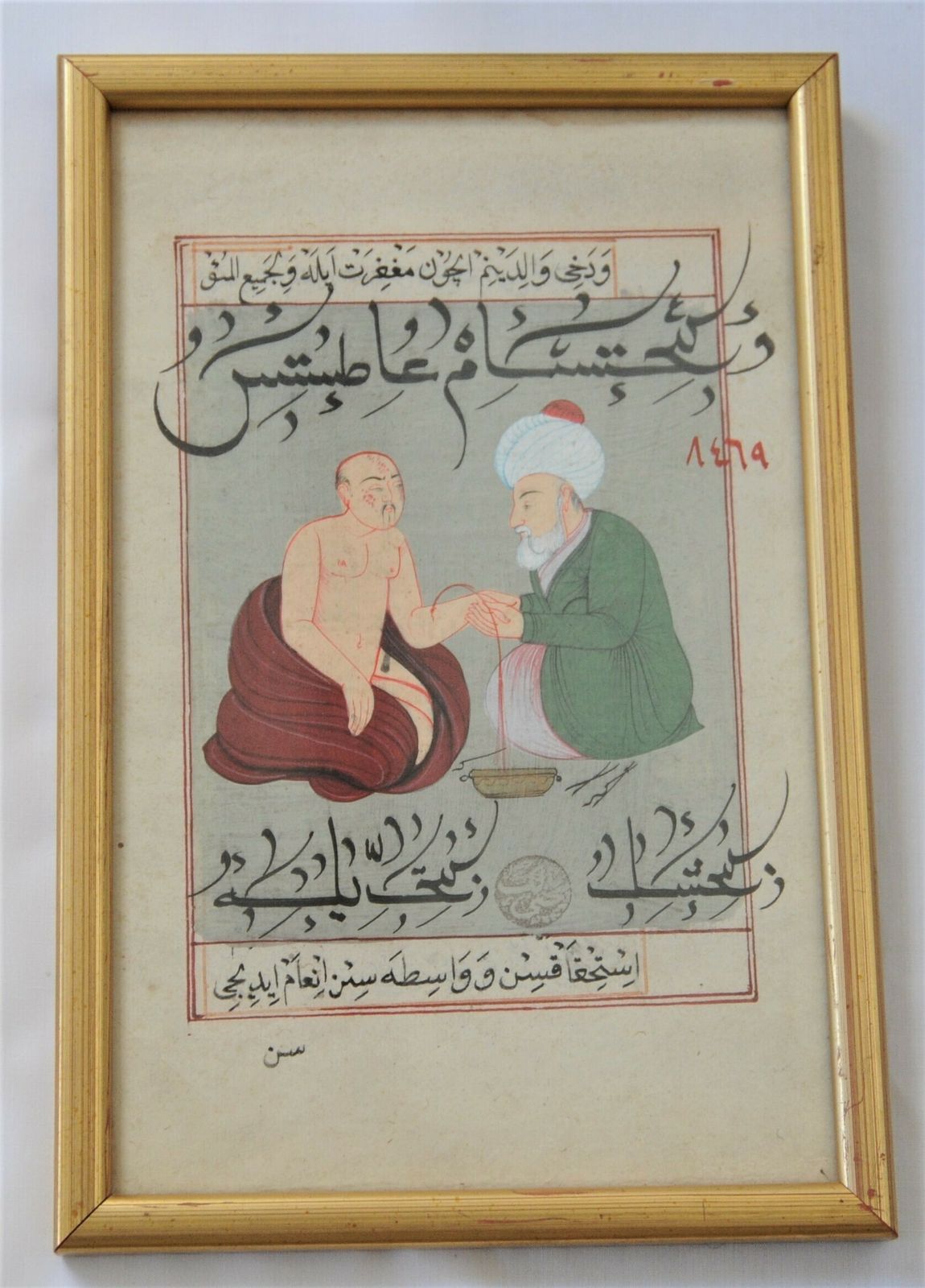 Antique Framed Manuscript Folio With Miniature Painted Of Islamic Physician And Patient In Ottoman Style