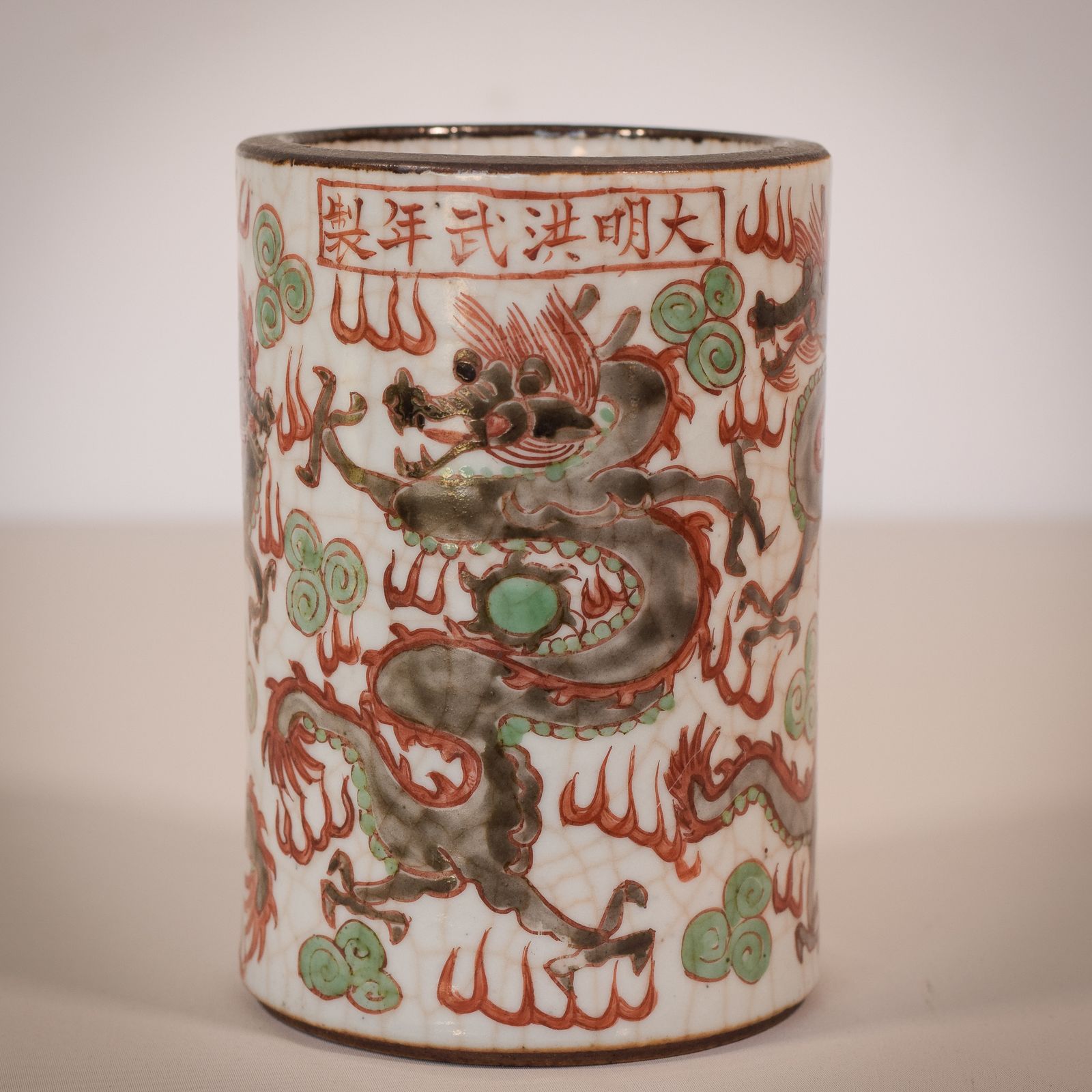 Gesigneerde Chinese Kraakporseleinen Penseelenhouder