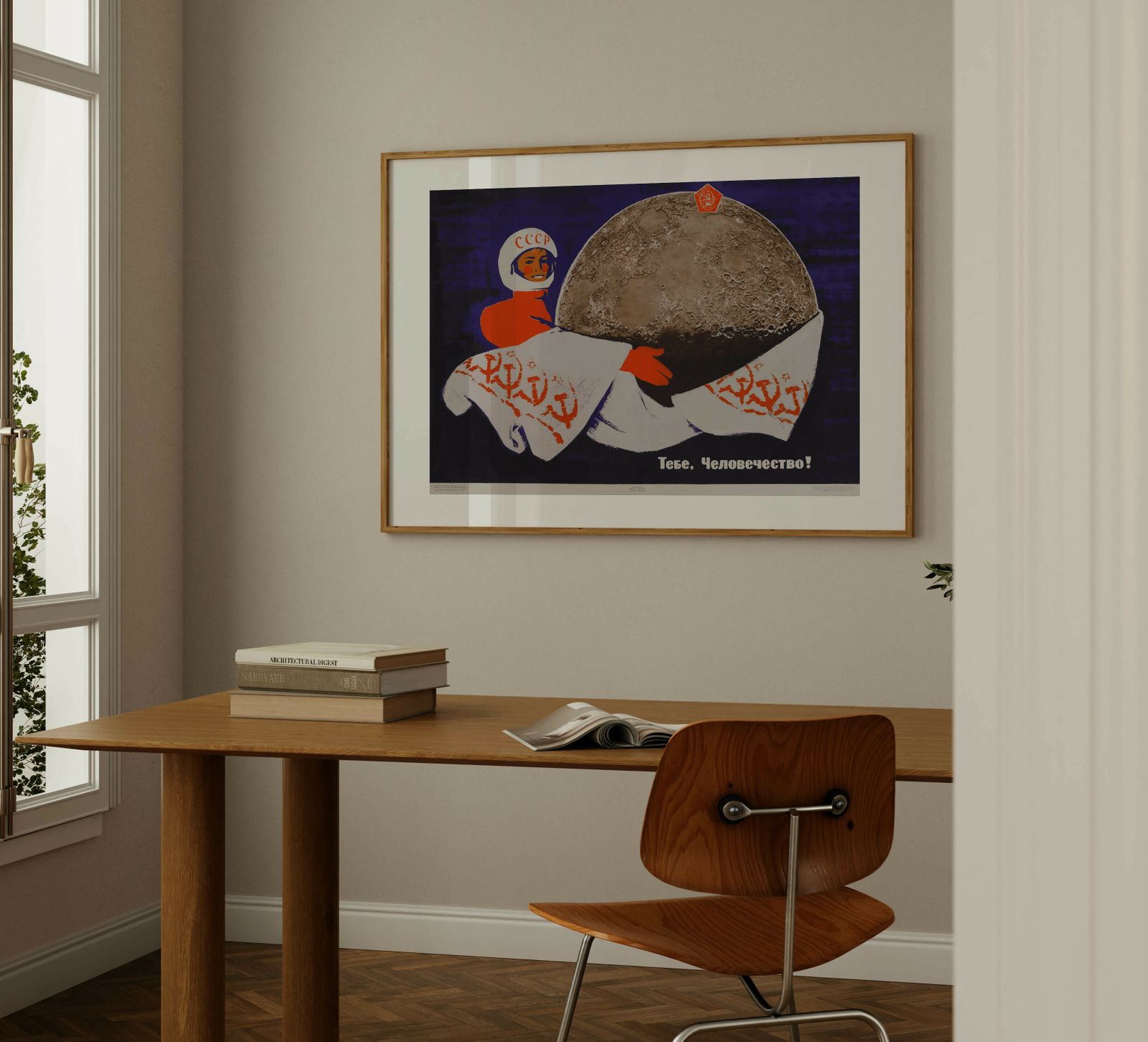 It Is For You, Humanity!   Original Soviet Russian Poster | 1966 photo furniture
