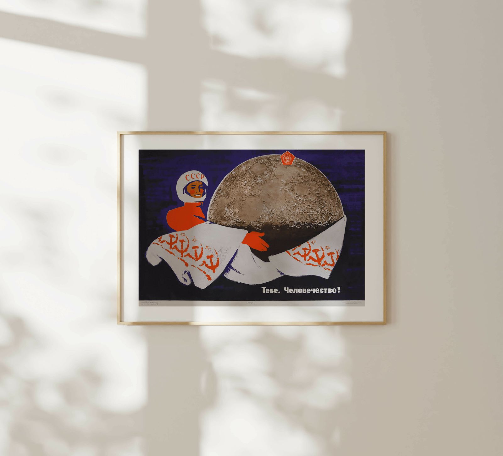 It Is For You, Humanity!   Original Soviet Russian Poster | 1966 photo for sale