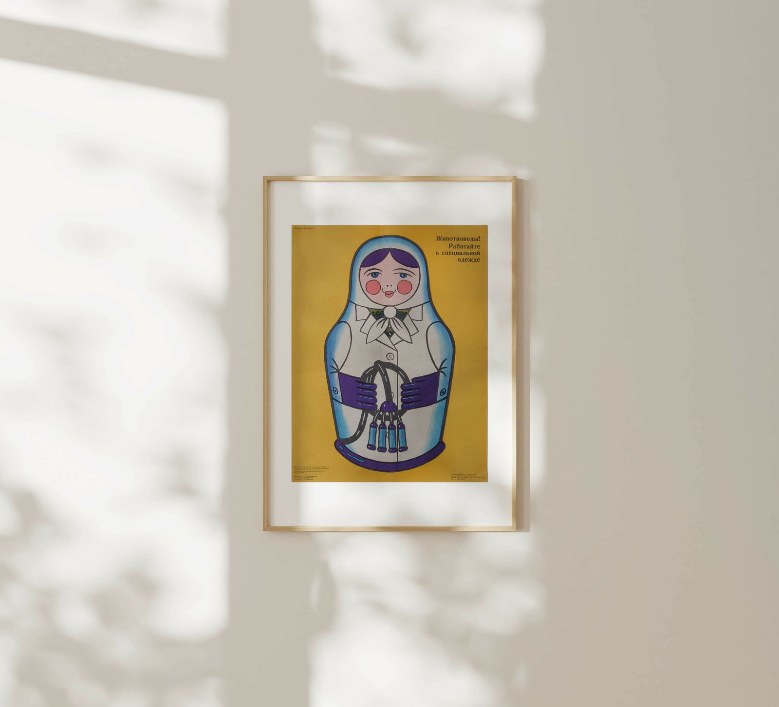 Farmers Work In Special Clothing   Original Soviet Russian Poster | 1987 photo furniture